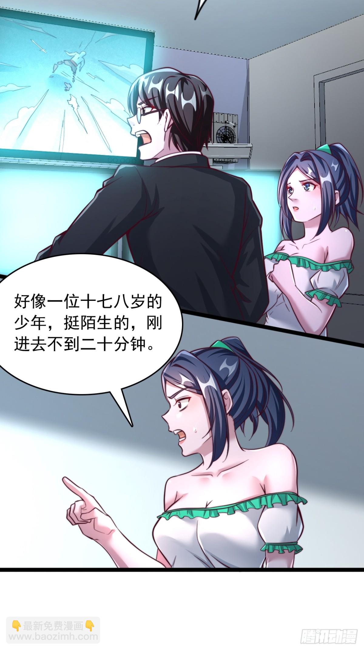 第7话 这绝对是一个天才-第8话