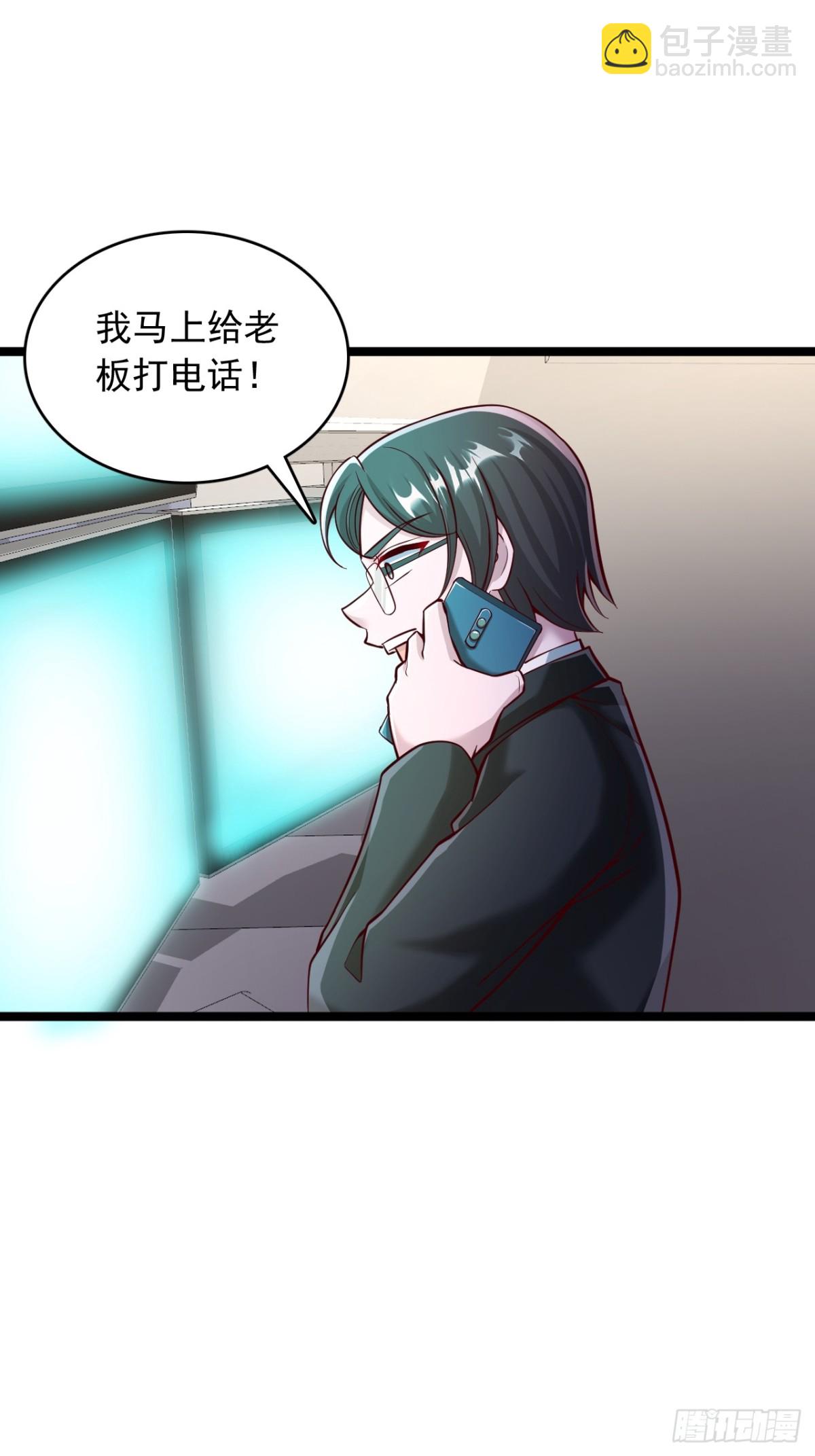 第7话 这绝对是一个天才-第8话