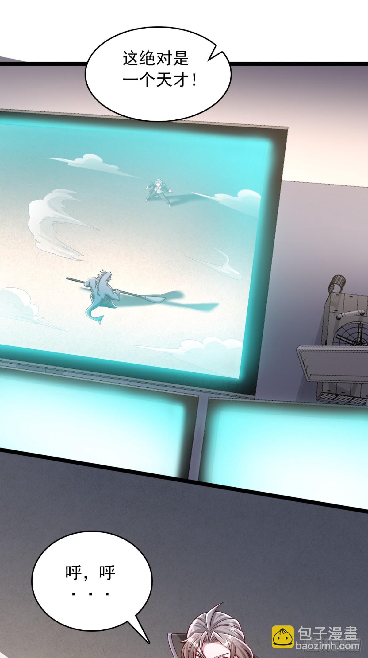 第7话 这绝对是一个天才-第8话