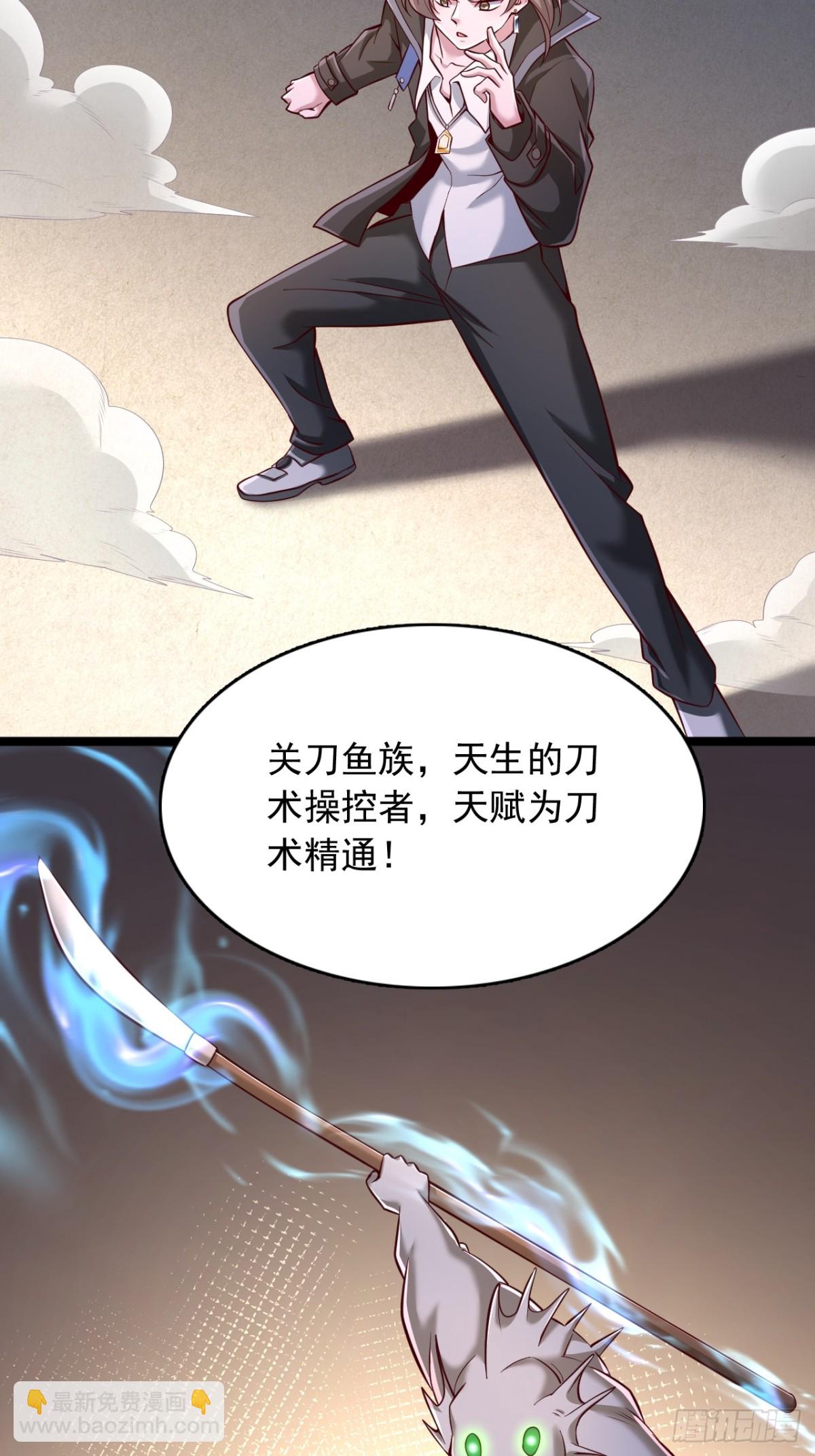 第7话 这绝对是一个天才-第8话