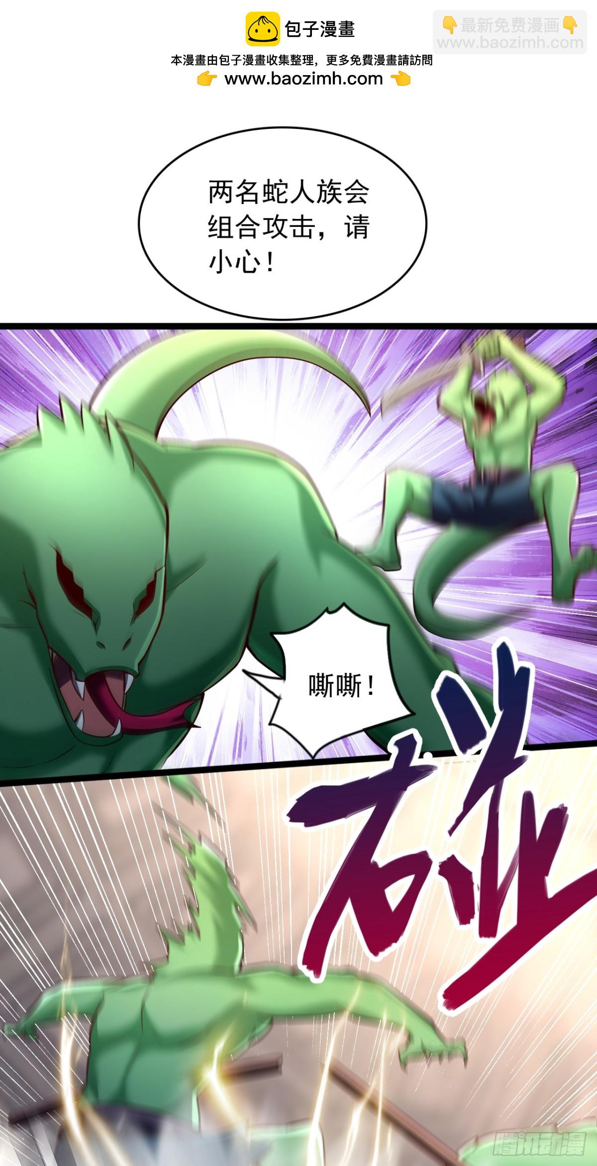 第7话 这绝对是一个天才-第8话