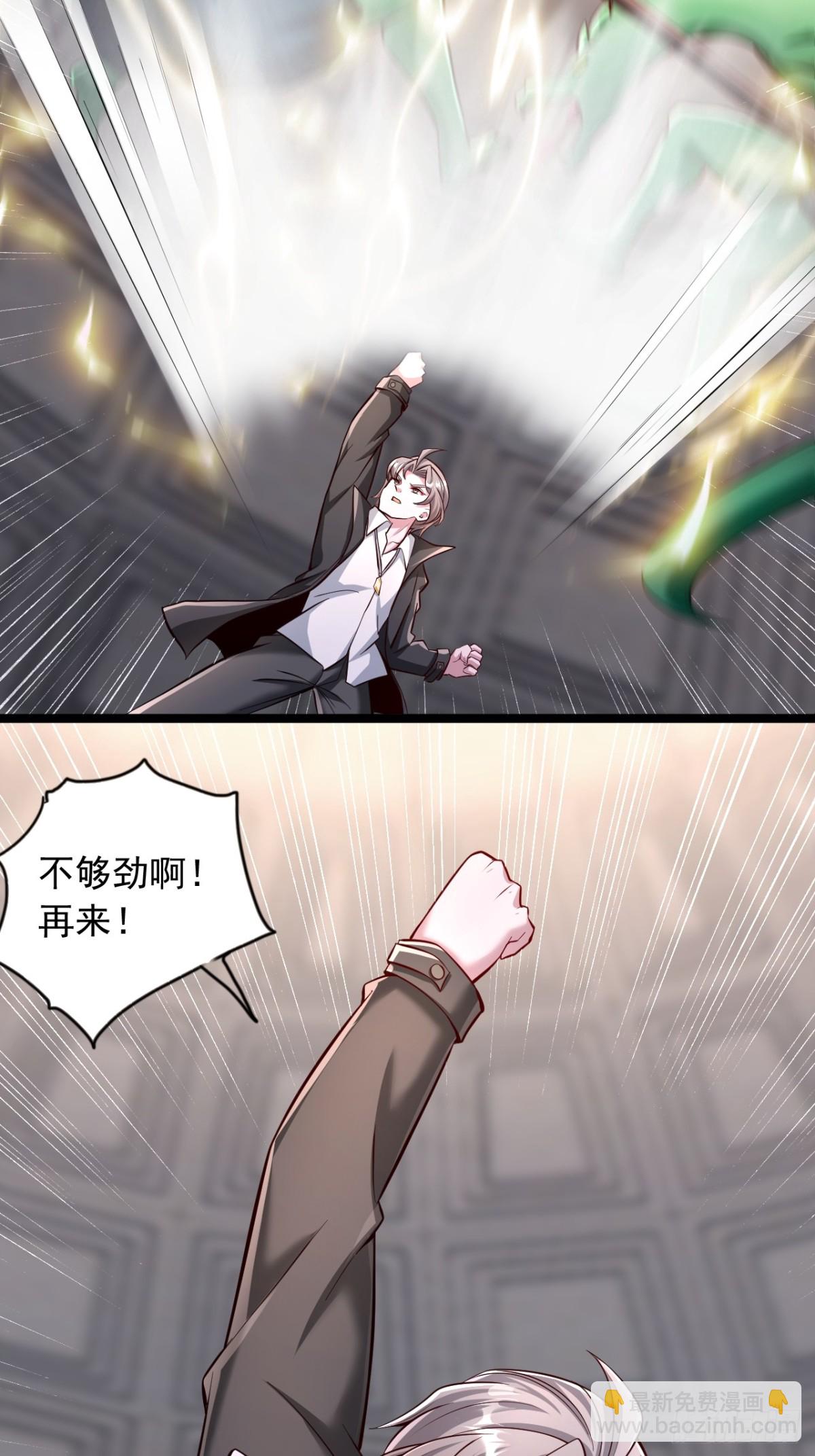 第7话 这绝对是一个天才-第8话