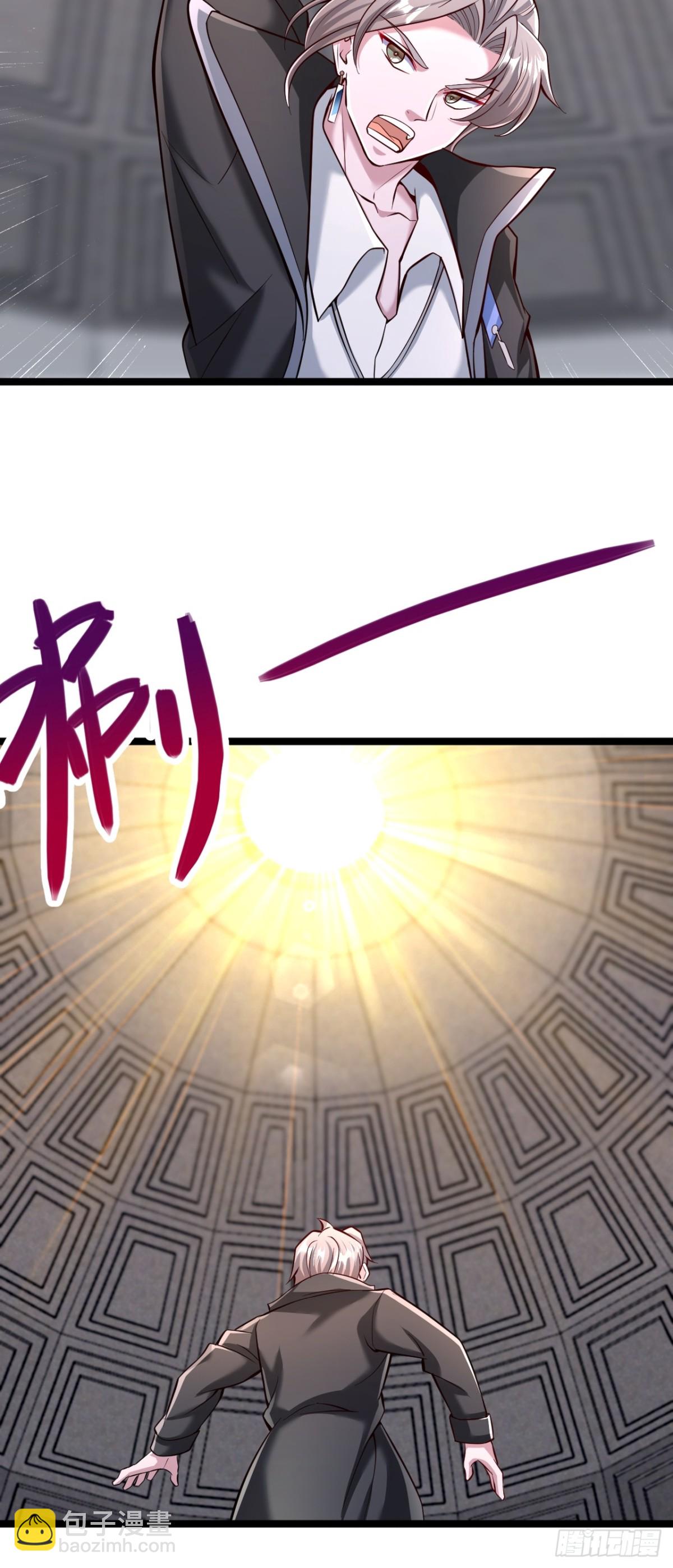 第7话 这绝对是一个天才-第8话