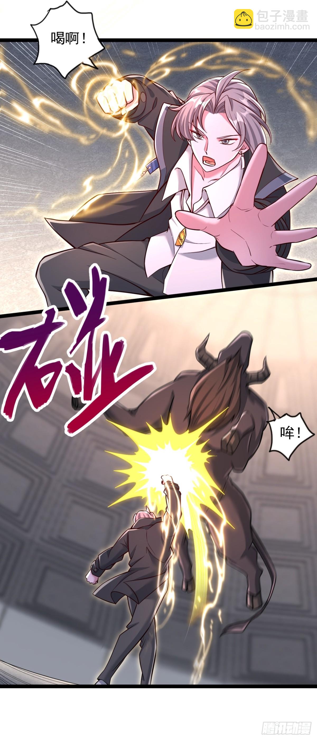 第7话 这绝对是一个天才-第8话