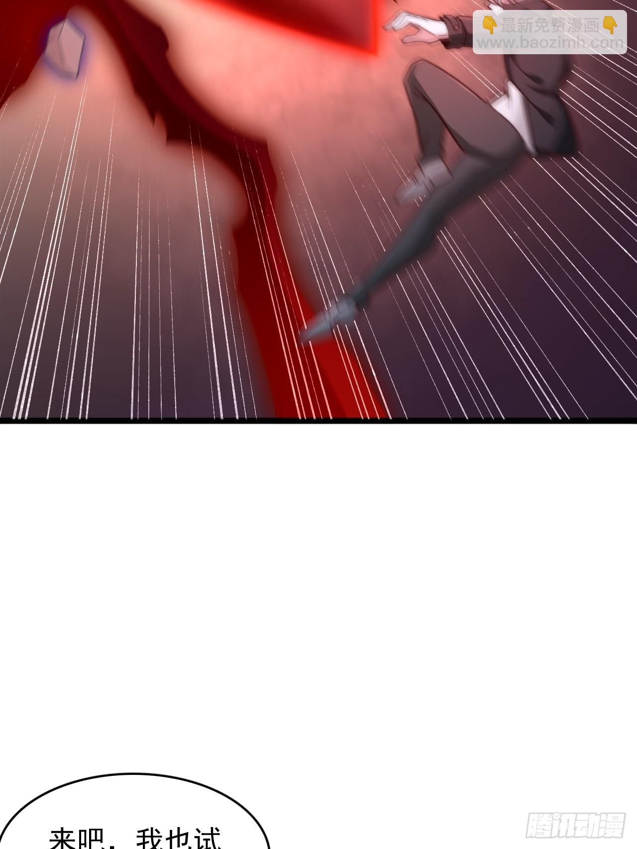 第81话 煞气护体-第82话