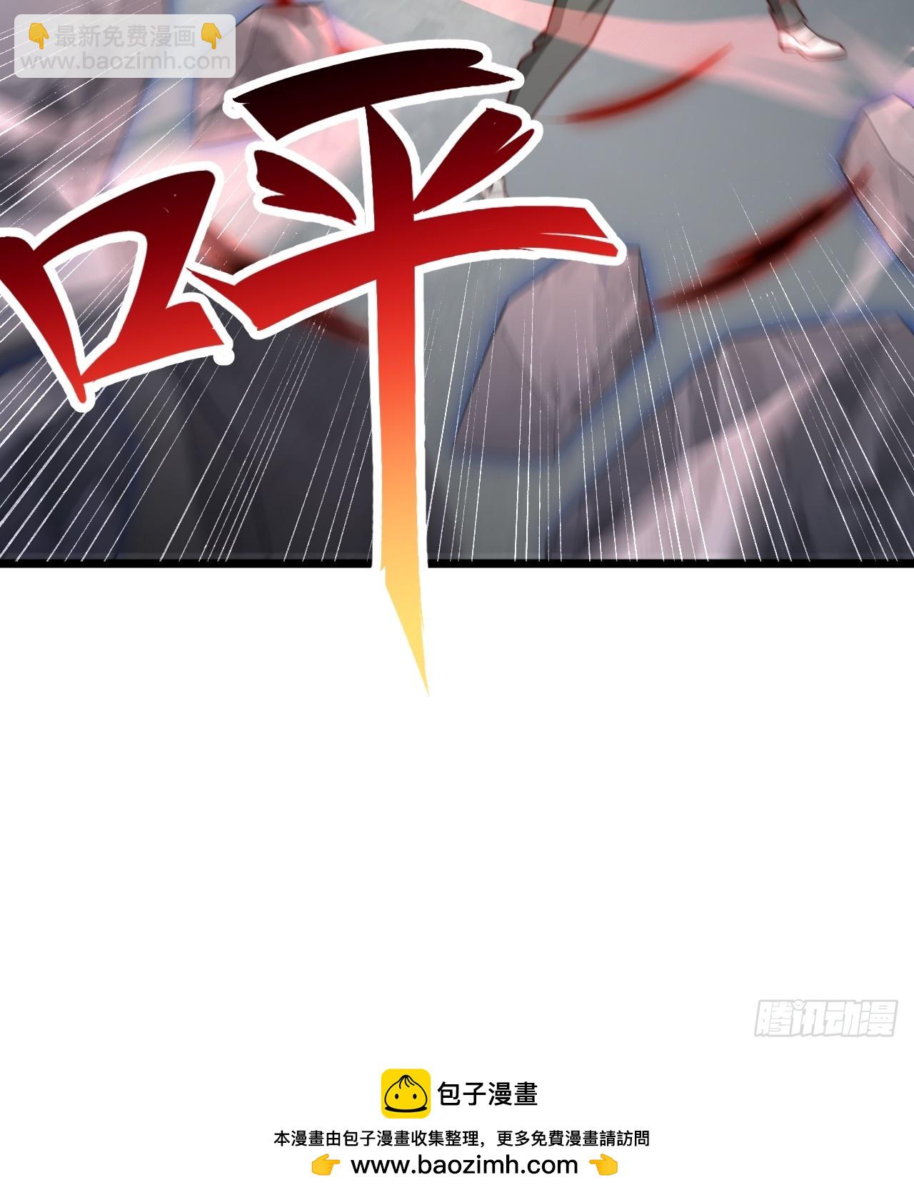 第81话 煞气护体-第82话