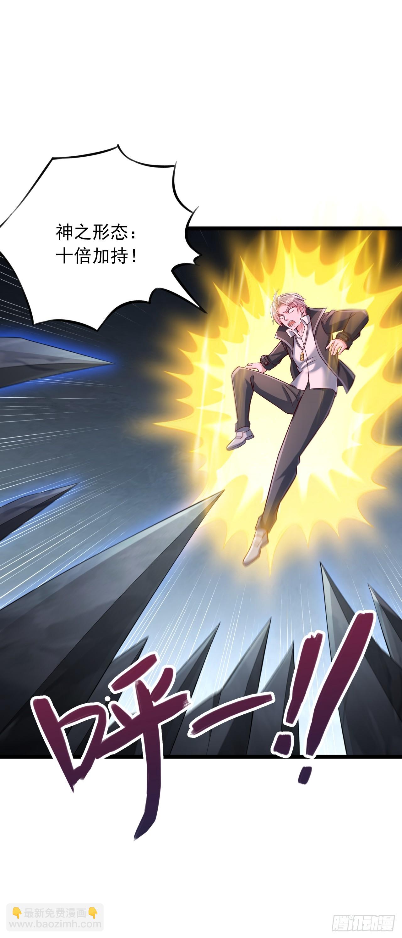 第81话 煞气护体-第82话