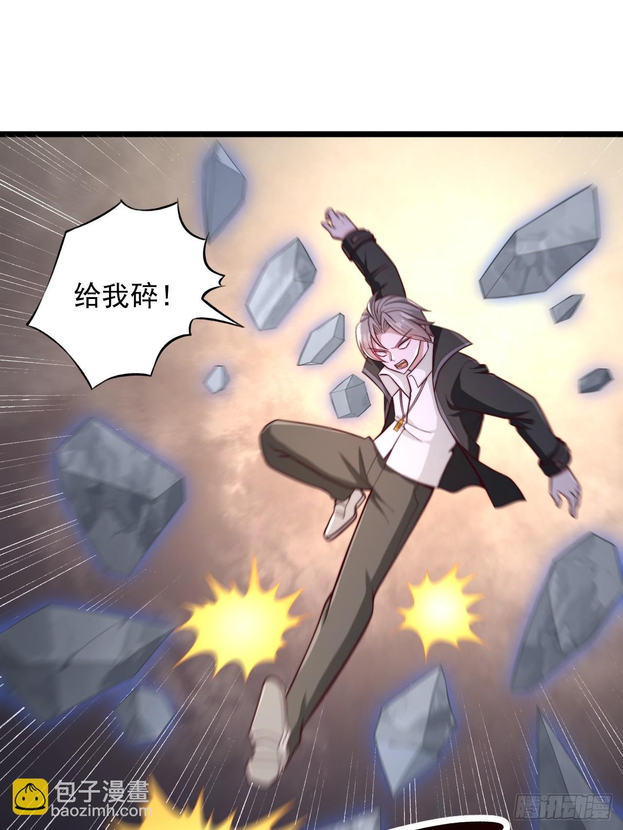 第81话 煞气护体-第82话