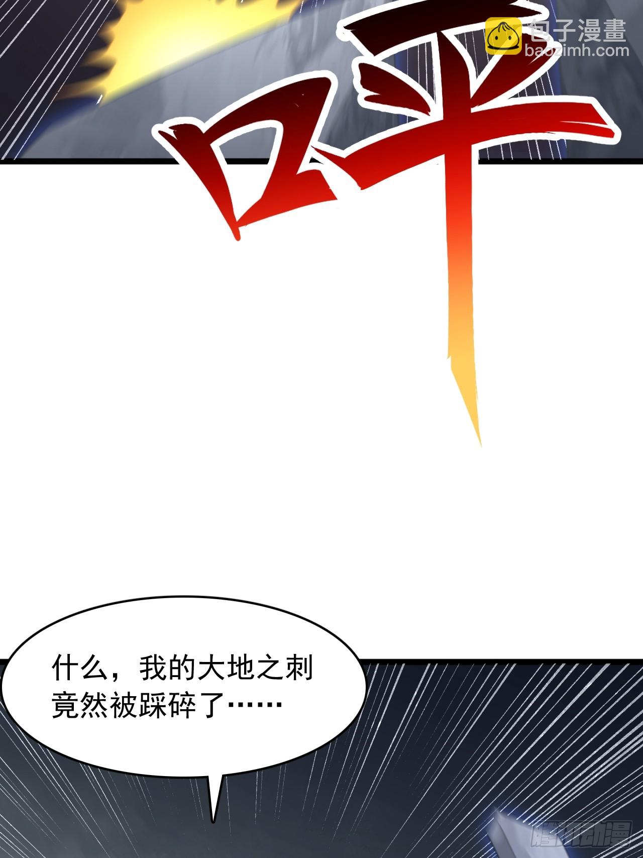 第81话 煞气护体-第82话