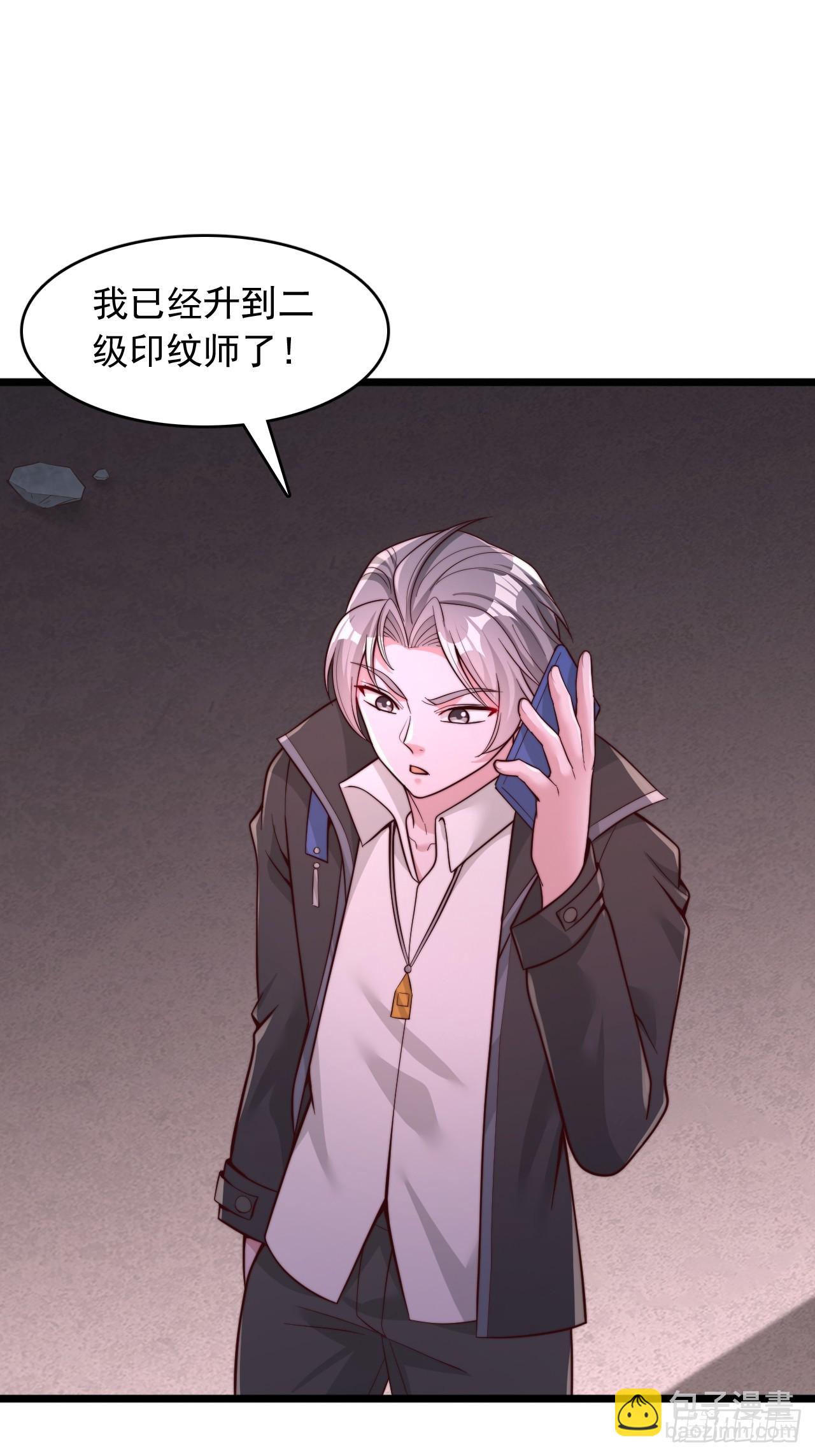 第83话 正当防卫-第84话