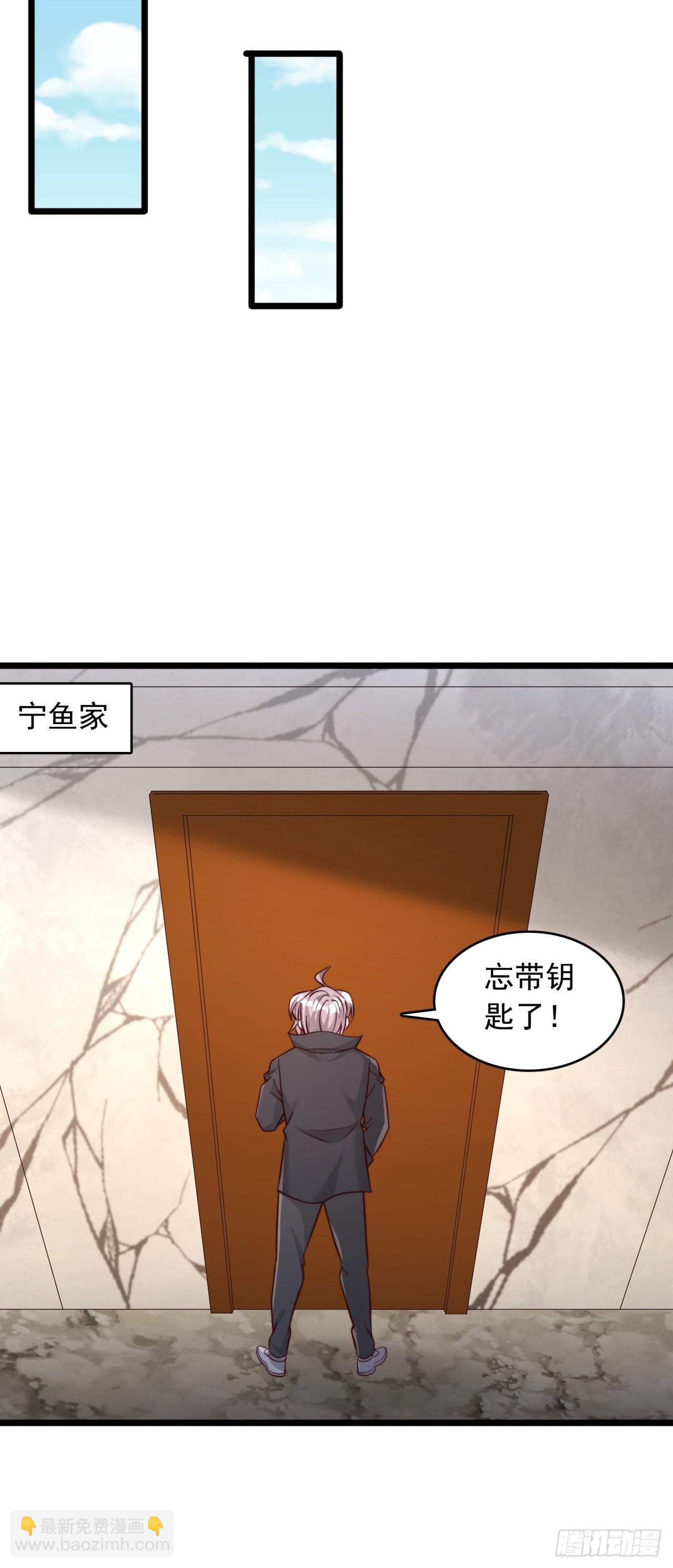 第83话 正当防卫-第84话