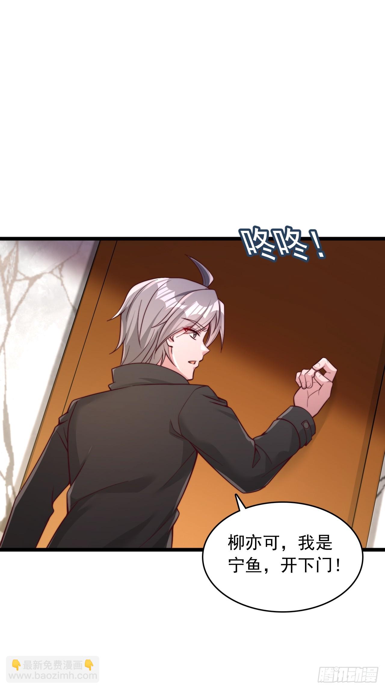 第83话 正当防卫-第84话