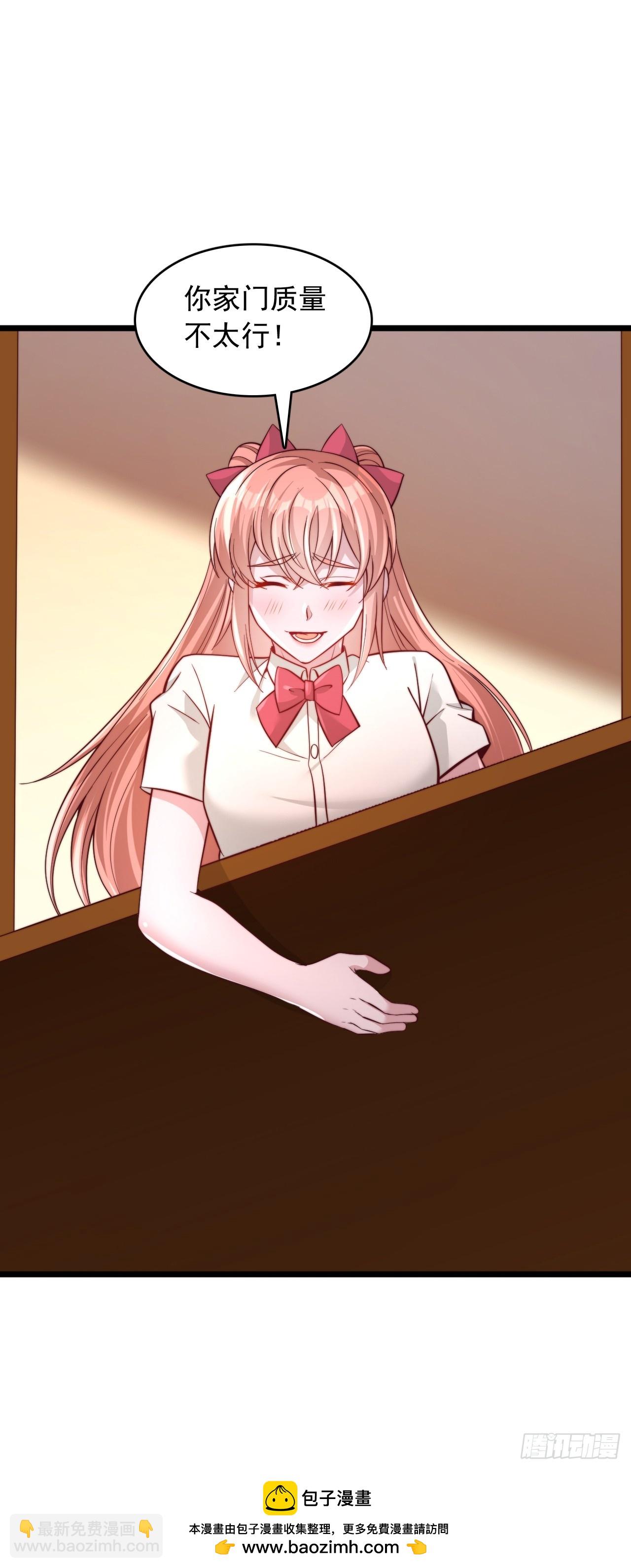 第83话 正当防卫-第84话