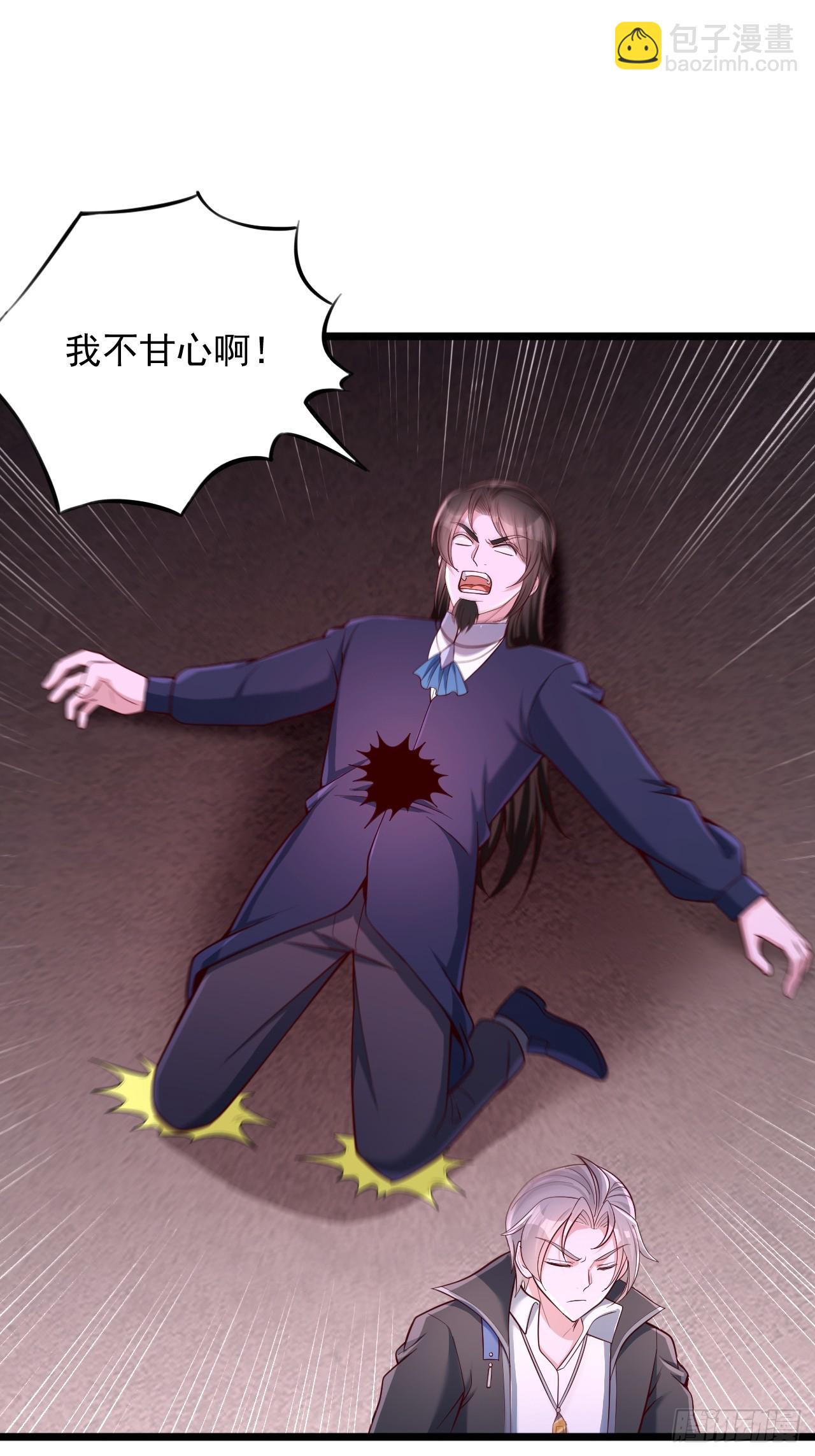 第83话 正当防卫-第84话