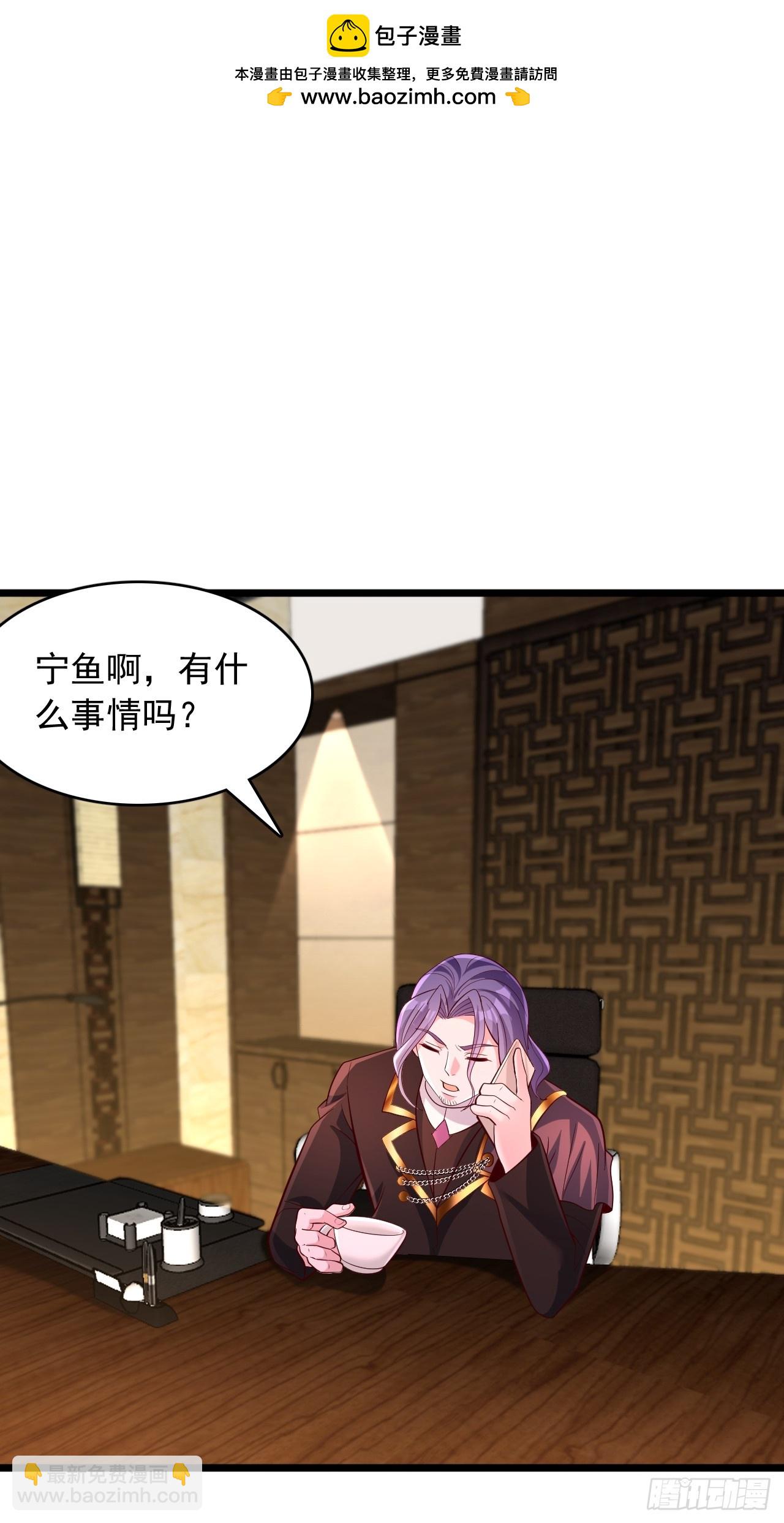 第83话 正当防卫-第84话