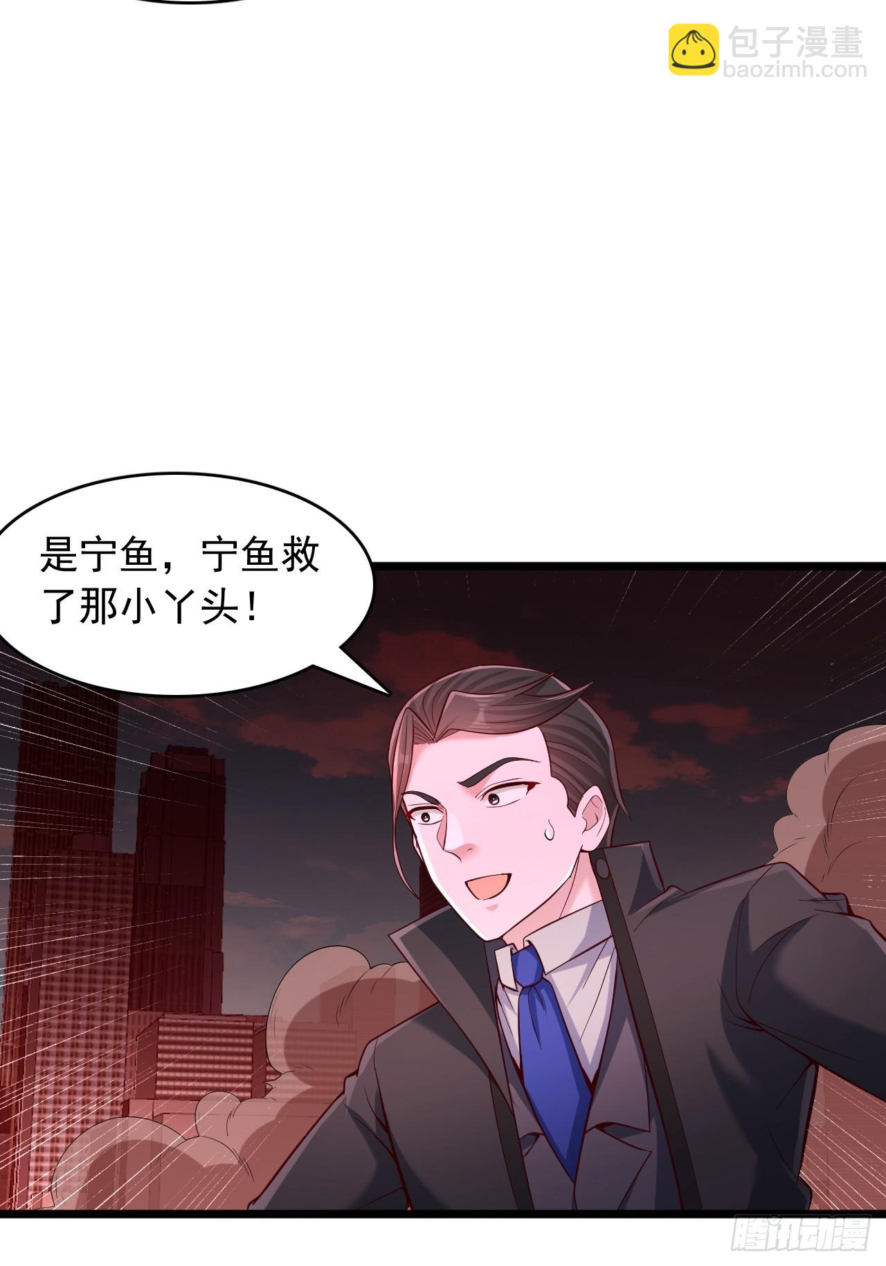 第85话 魔兽-第86话