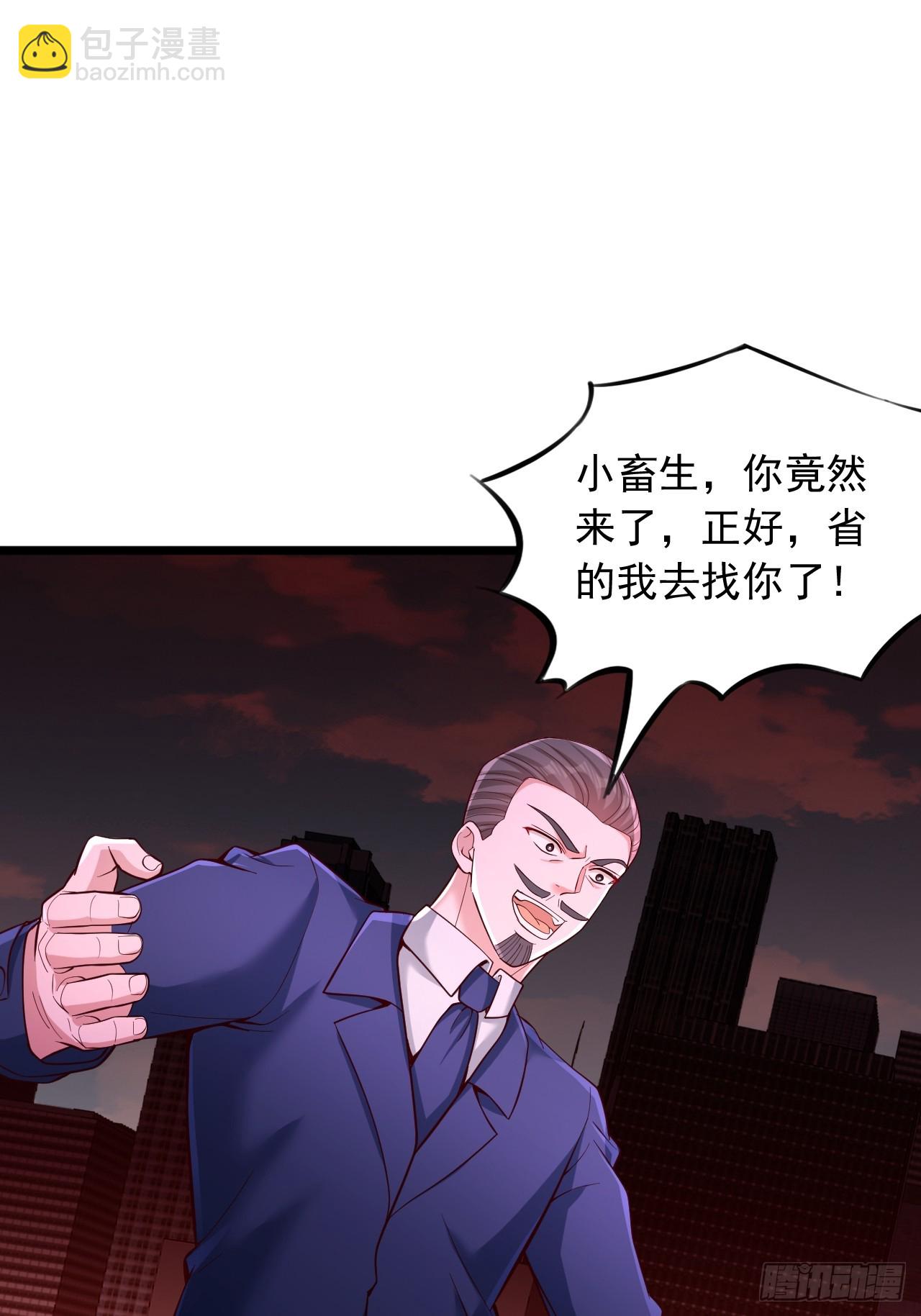 第85话 魔兽-第86话