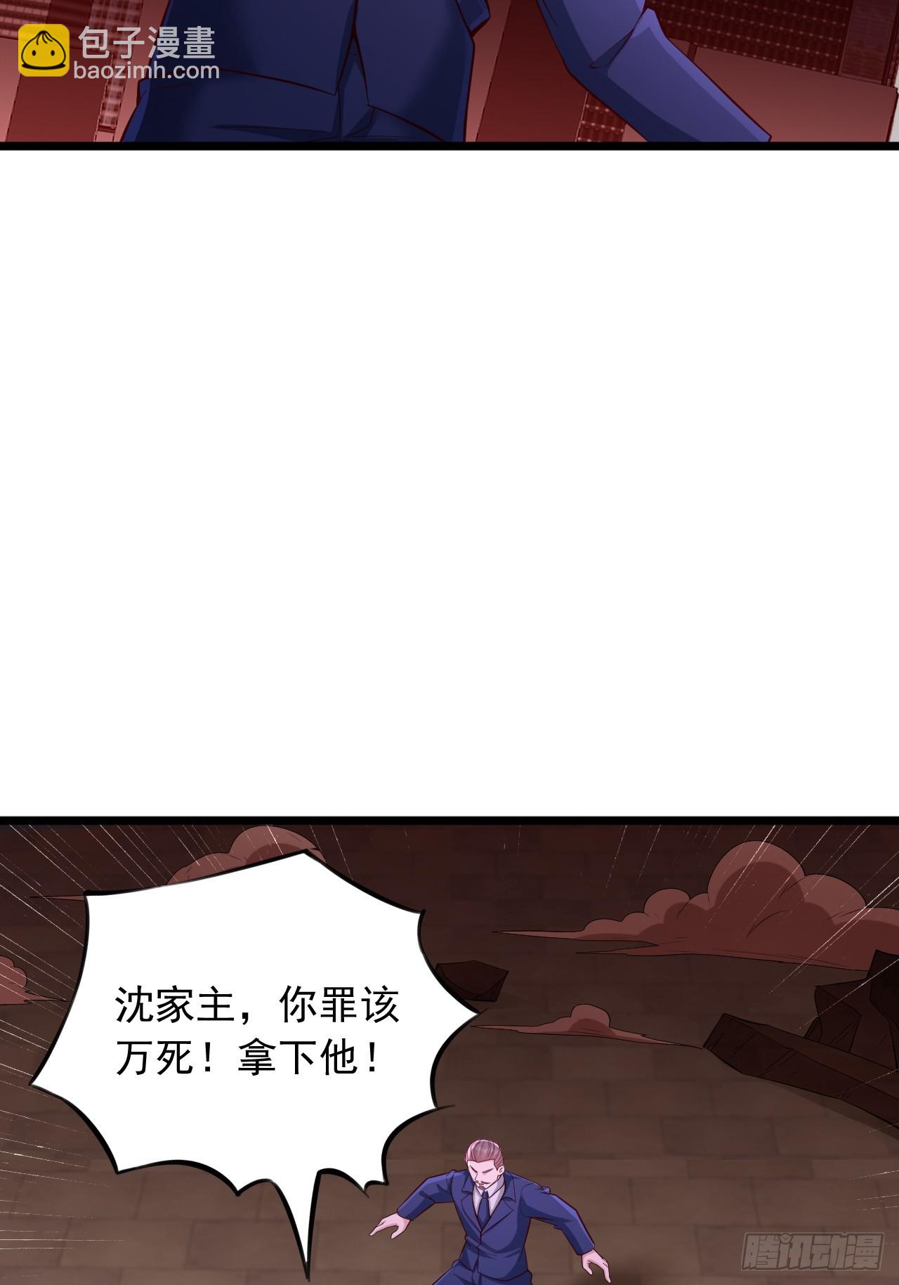 第85话 魔兽-第86话