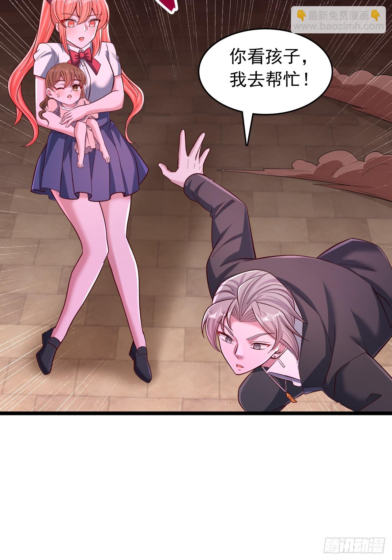 第85话 魔兽-第86话