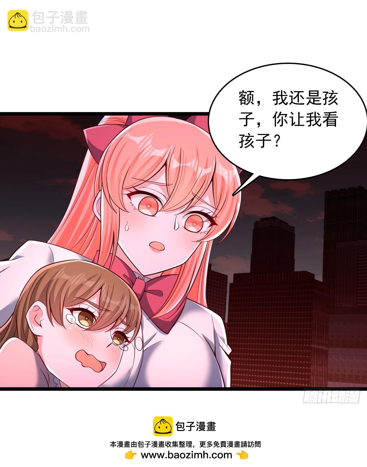 第85话 魔兽-第86话