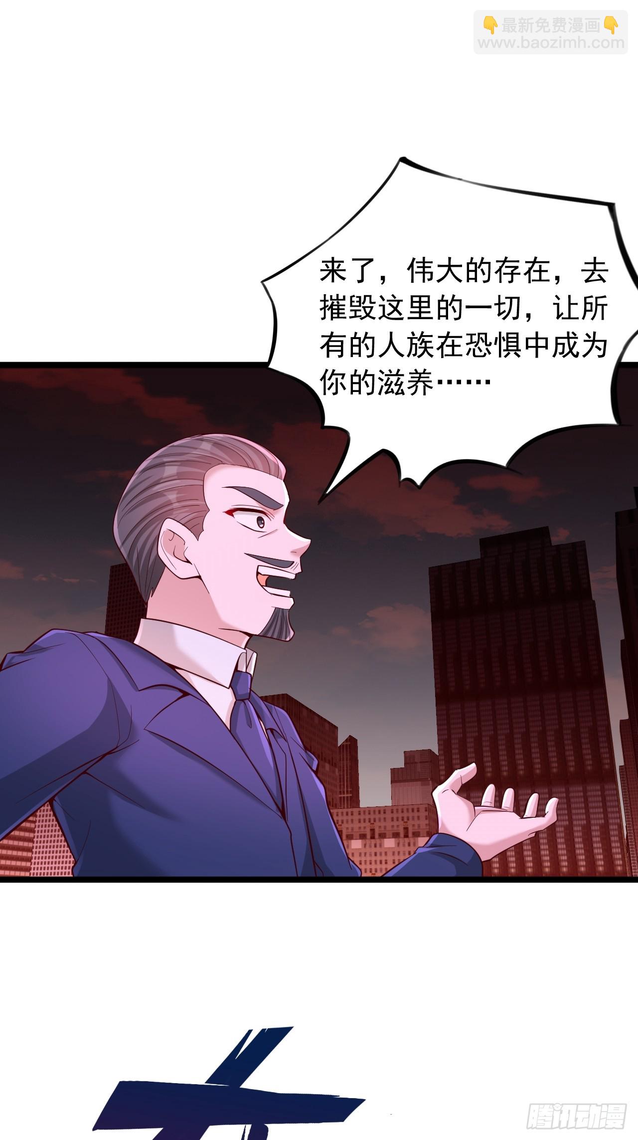 第85话 魔兽-第86话