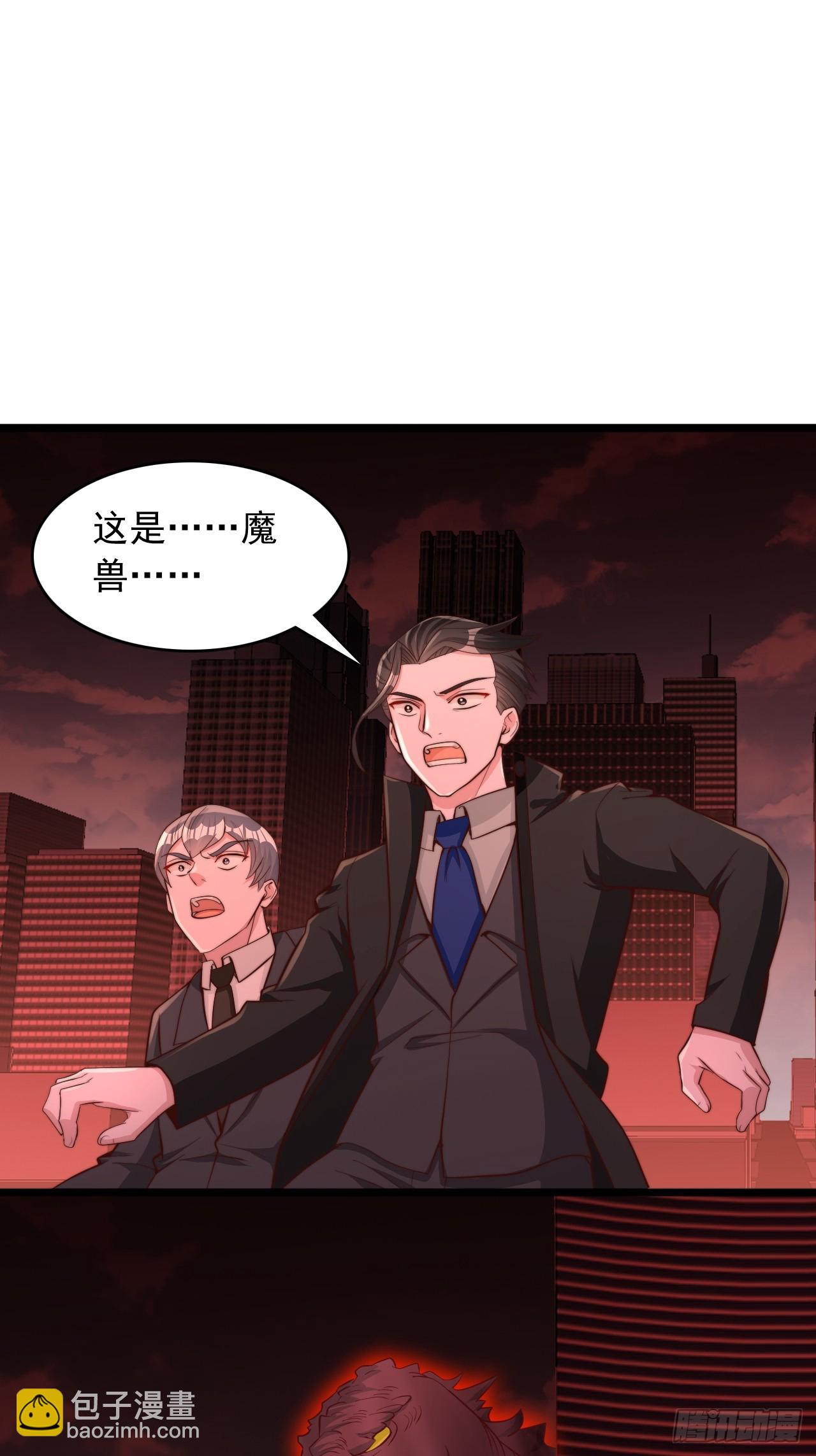 第85话 魔兽-第86话