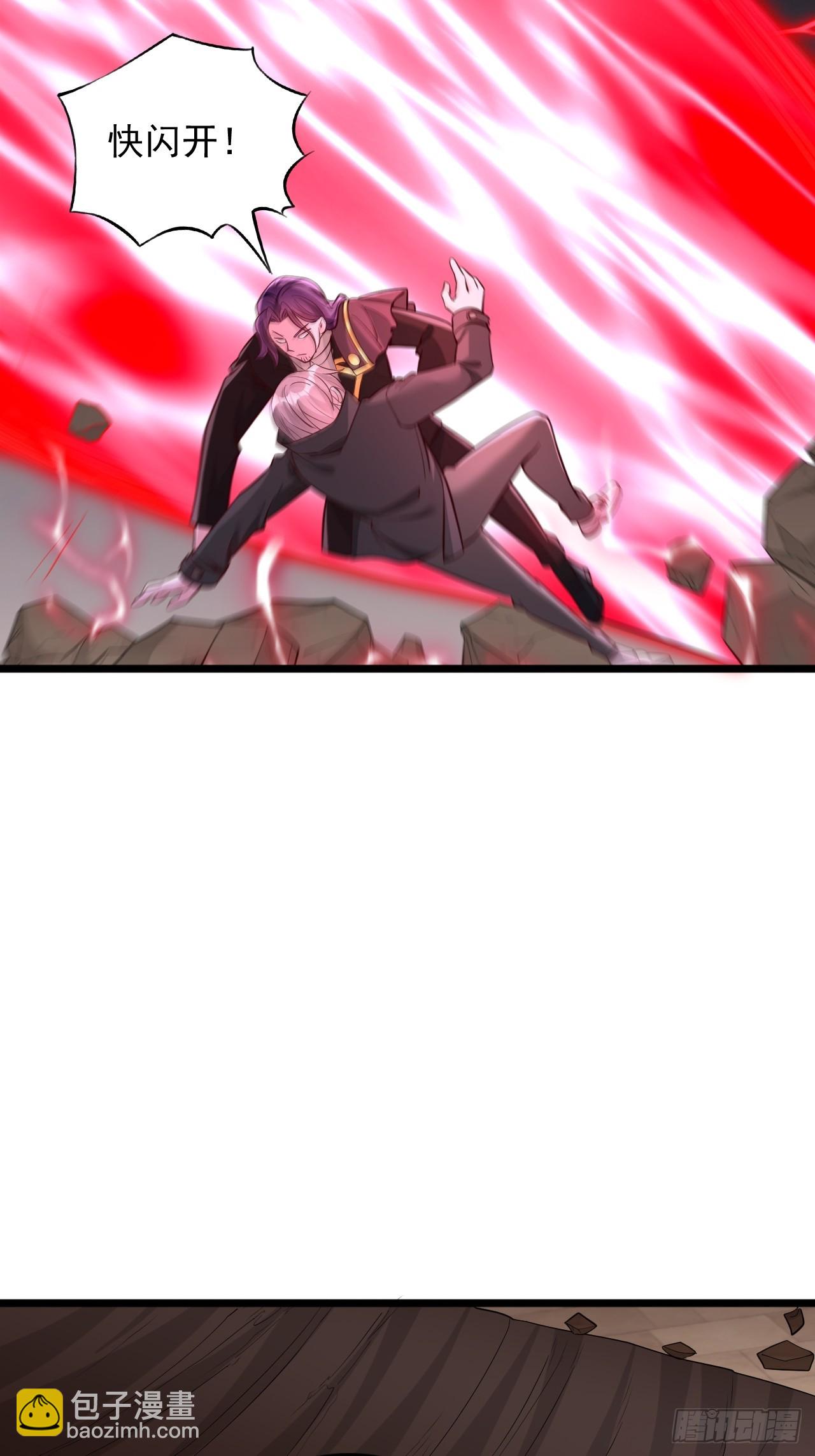 第87话 高阶魔兽-第88话