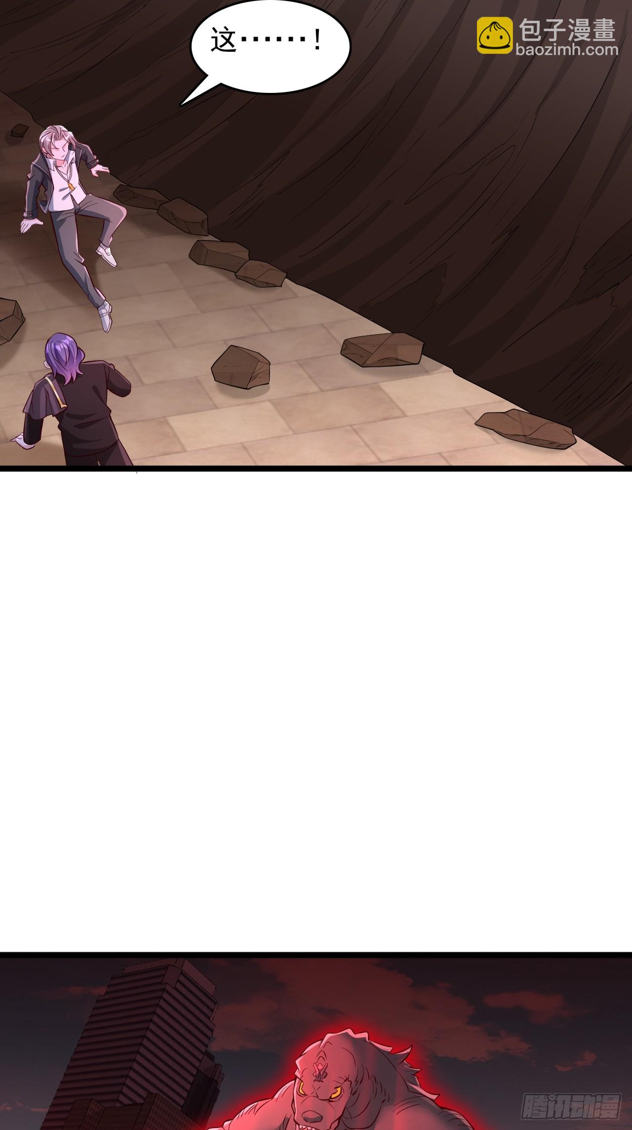 第87话 高阶魔兽-第88话