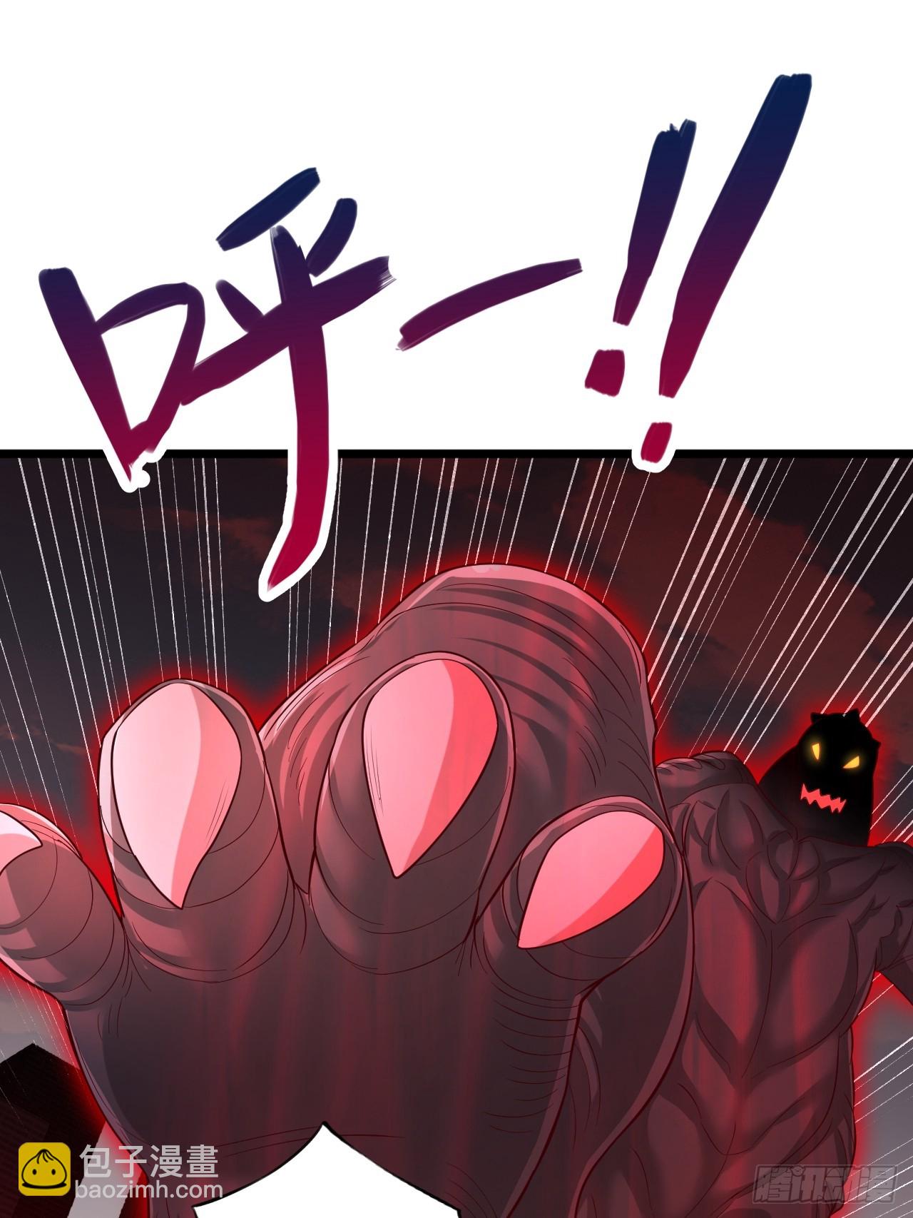 第87话 高阶魔兽-第88话