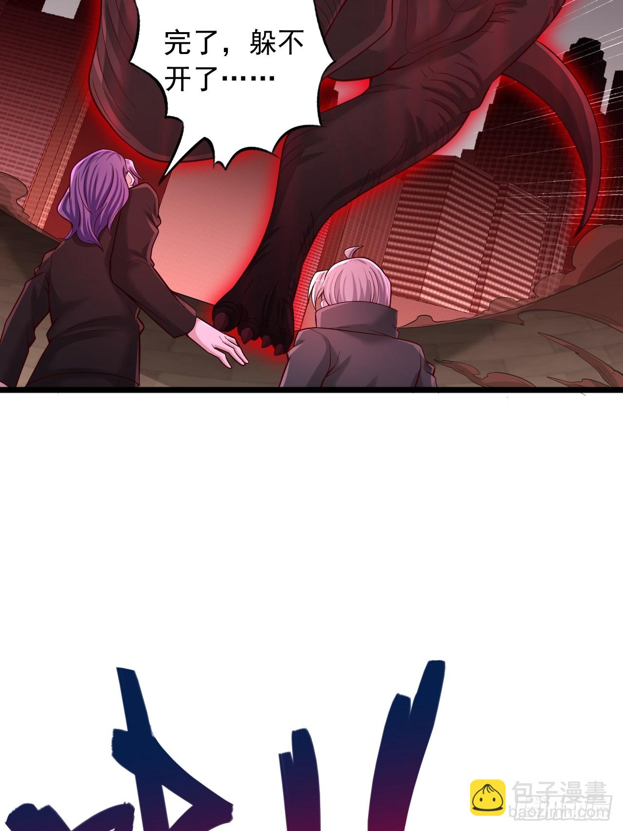 第87话 高阶魔兽-第88话