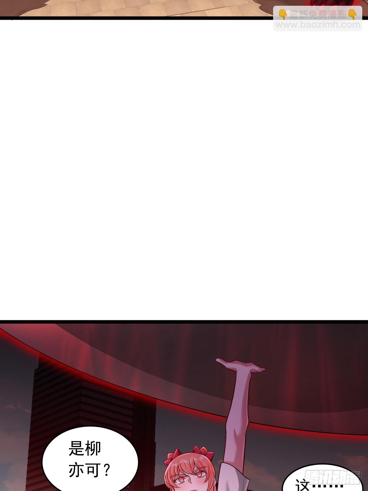 第87话 高阶魔兽-第88话