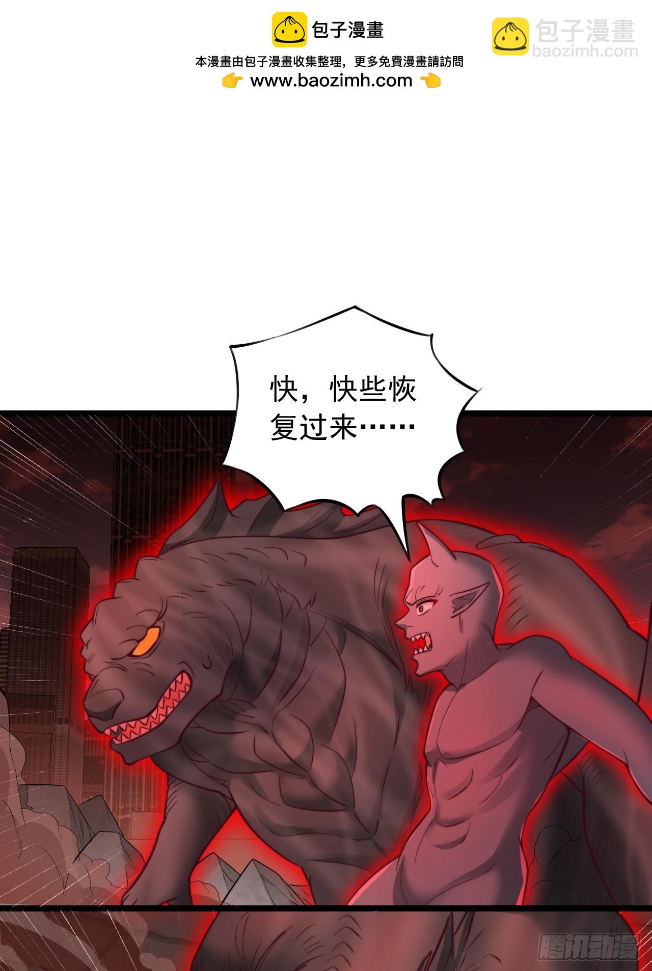 第89话 终于结束了-第90话