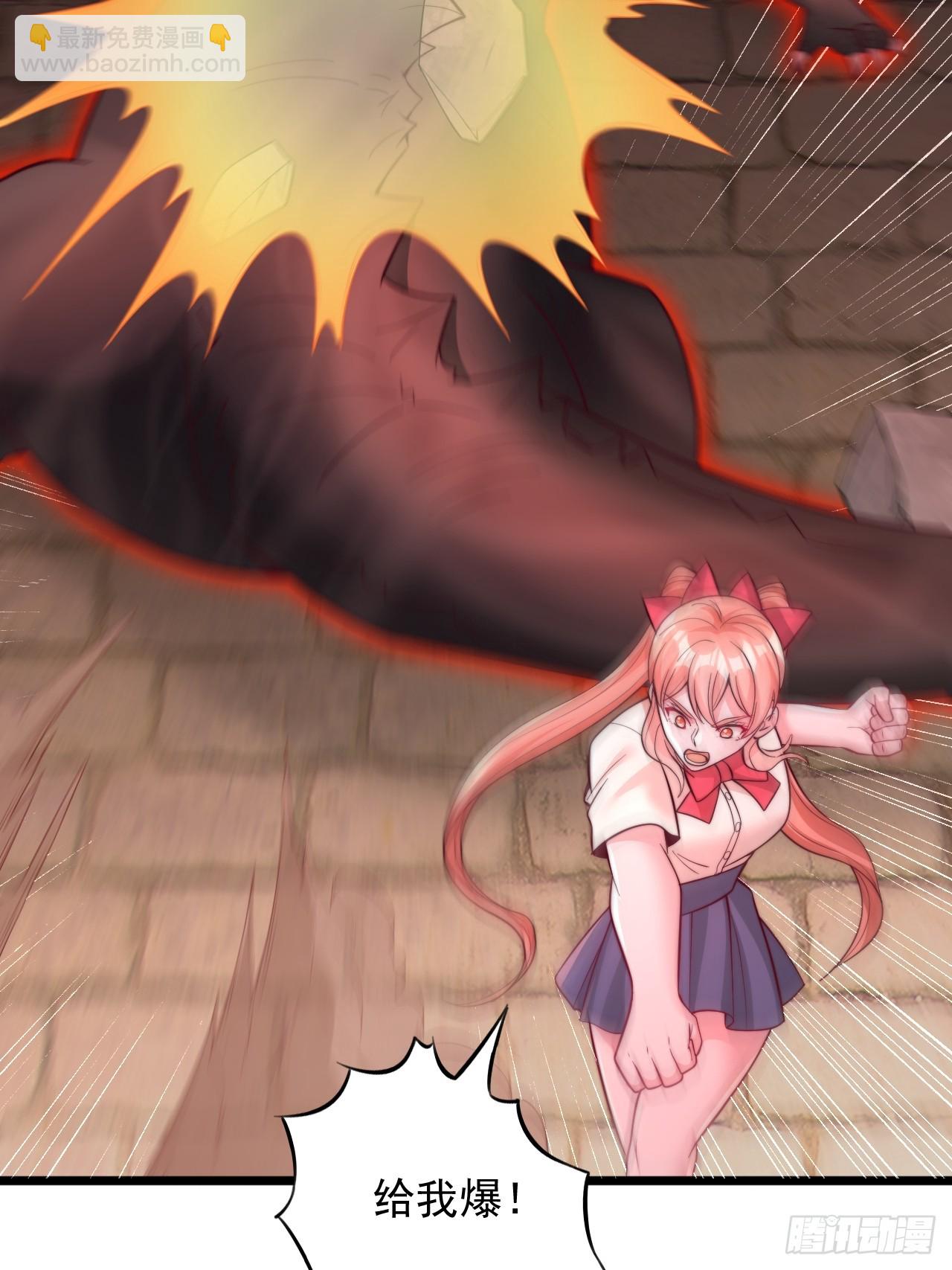 第89话 终于结束了-第90话