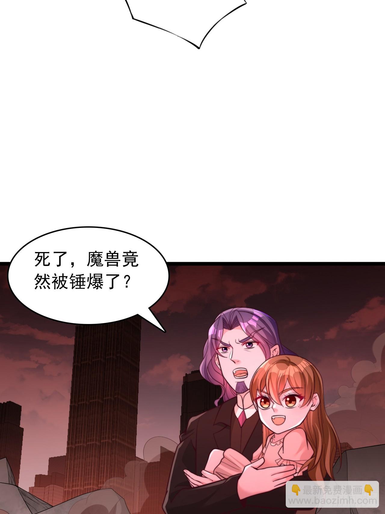 第89话 终于结束了-第90话