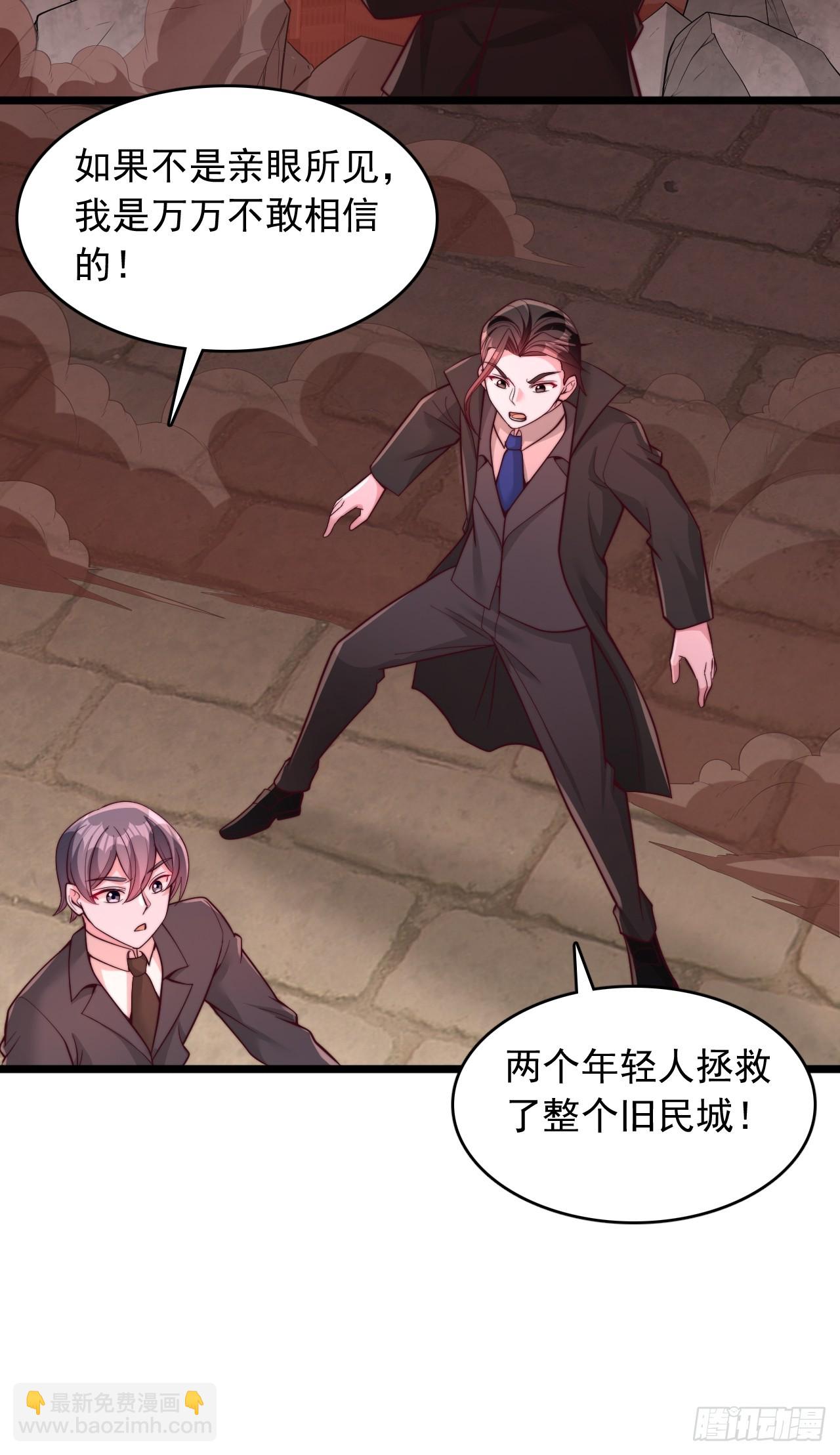 第89话 终于结束了-第90话