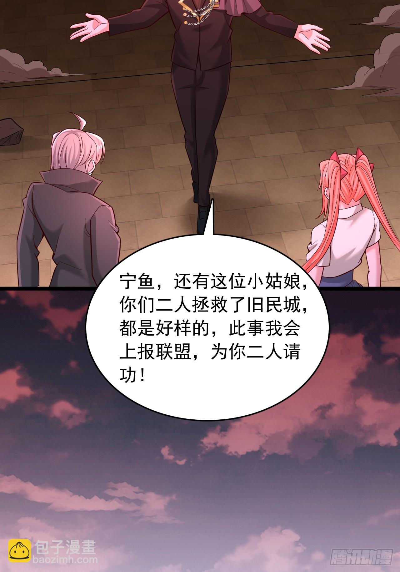 第89话 终于结束了-第90话