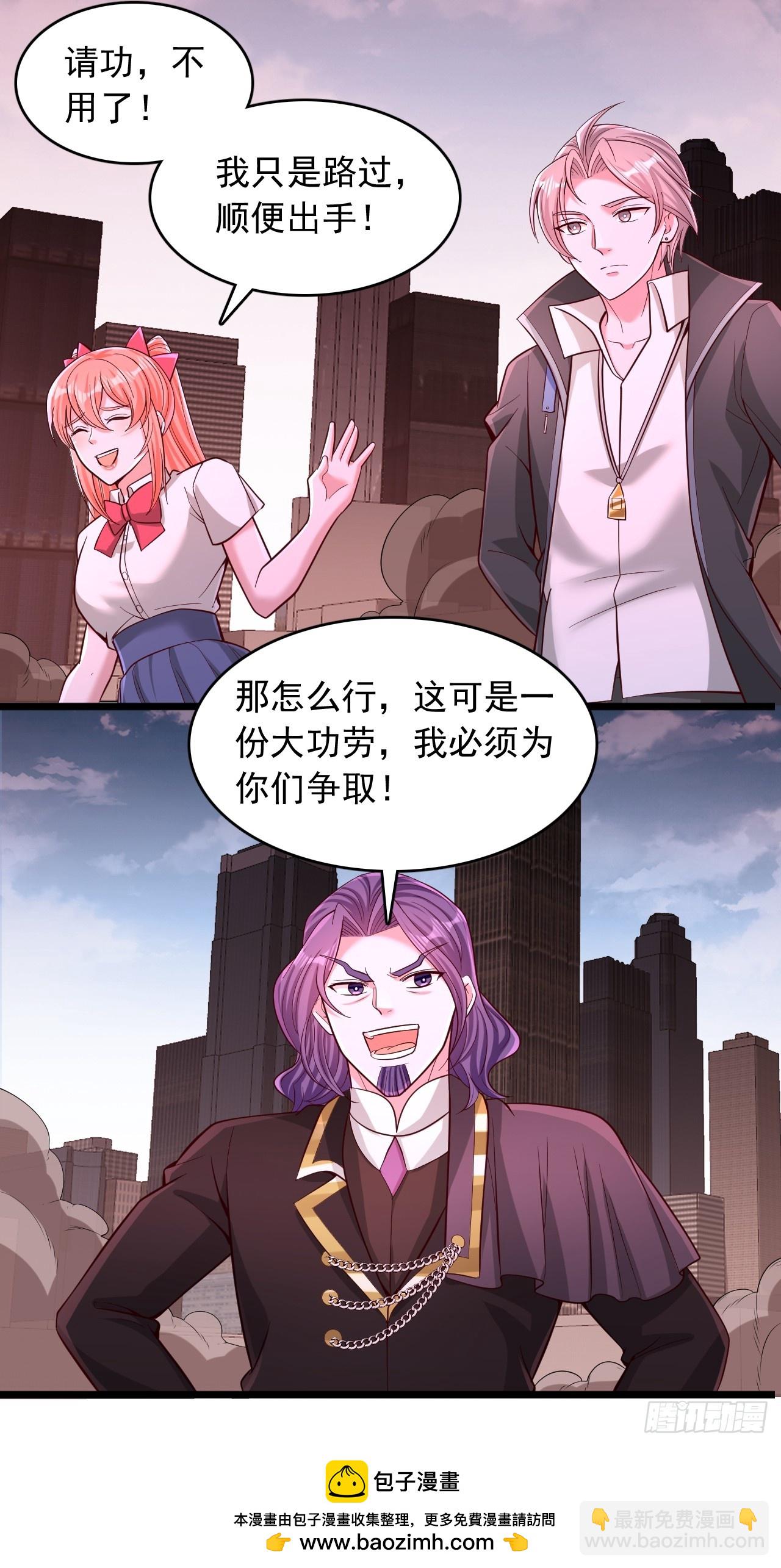 第89话 终于结束了-第90话