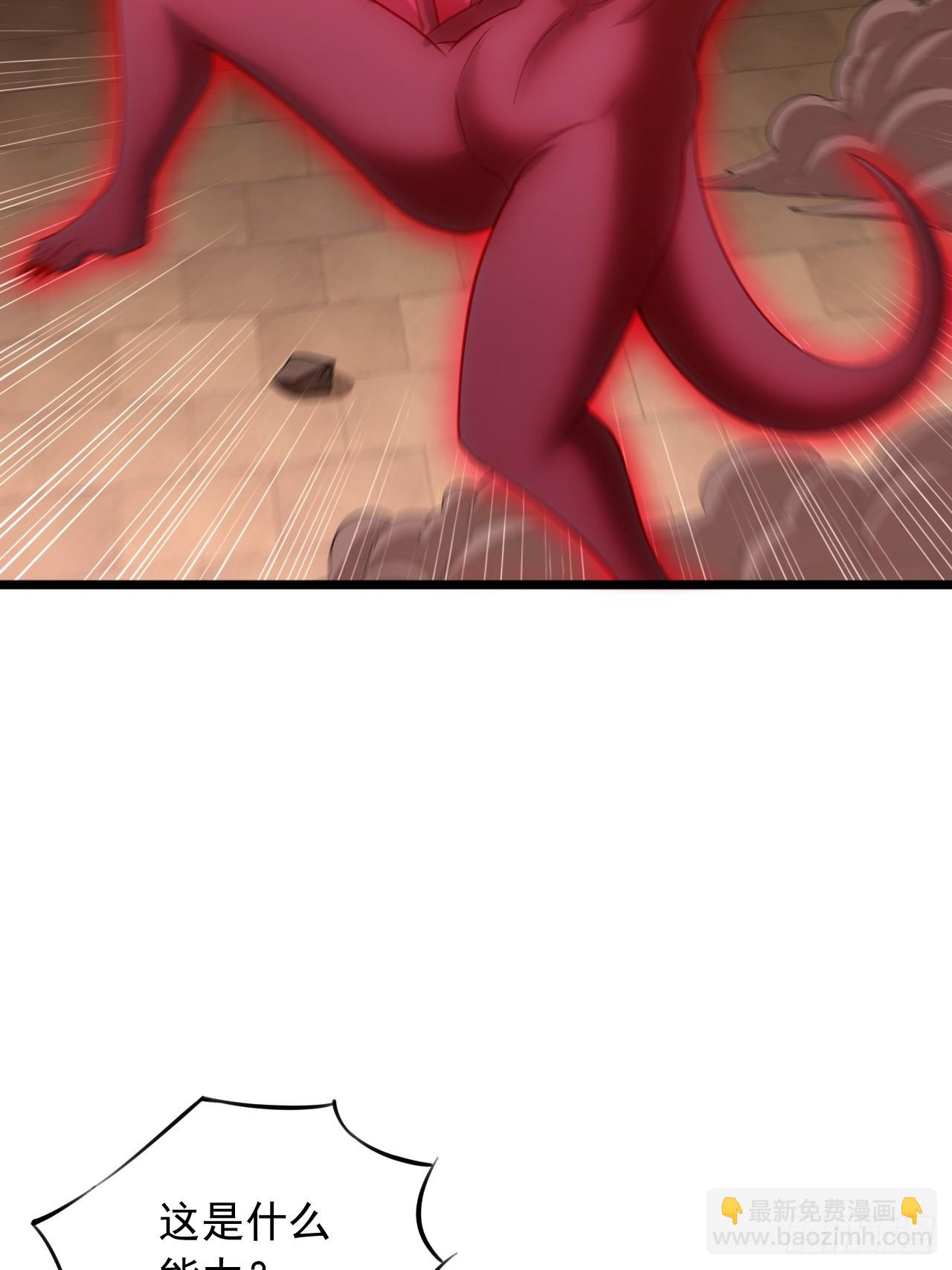 第89话 终于结束了-第90话