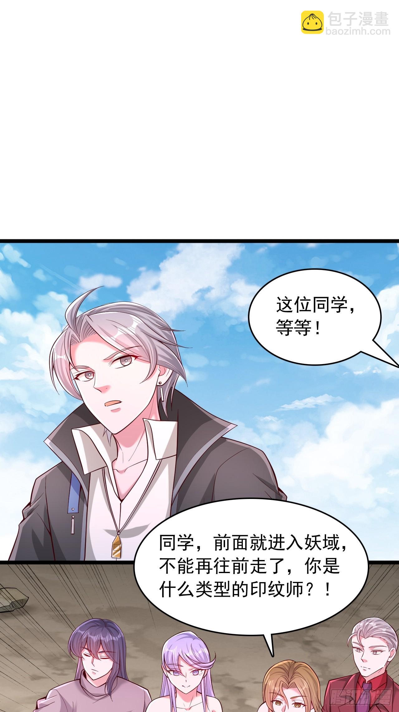 第91话 组队-第92话