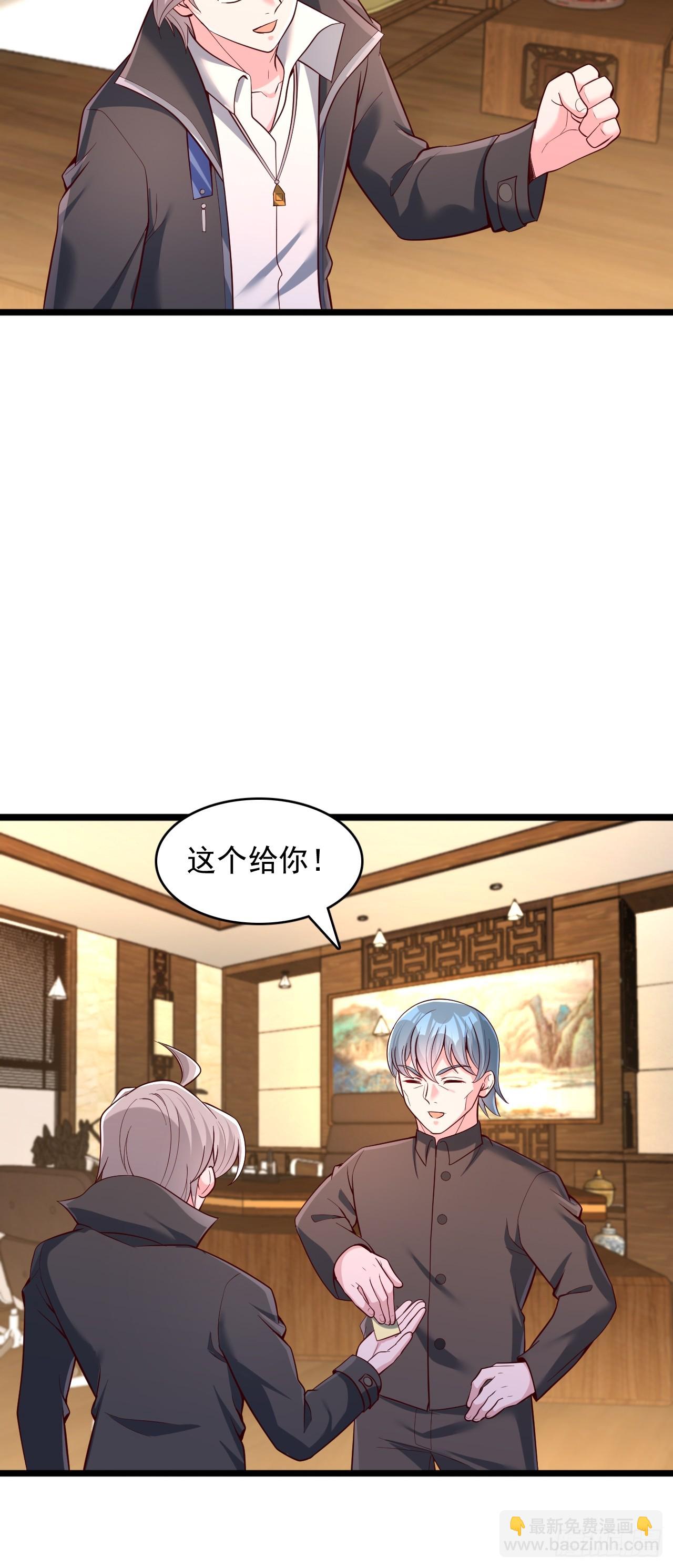 第91话 组队-第92话