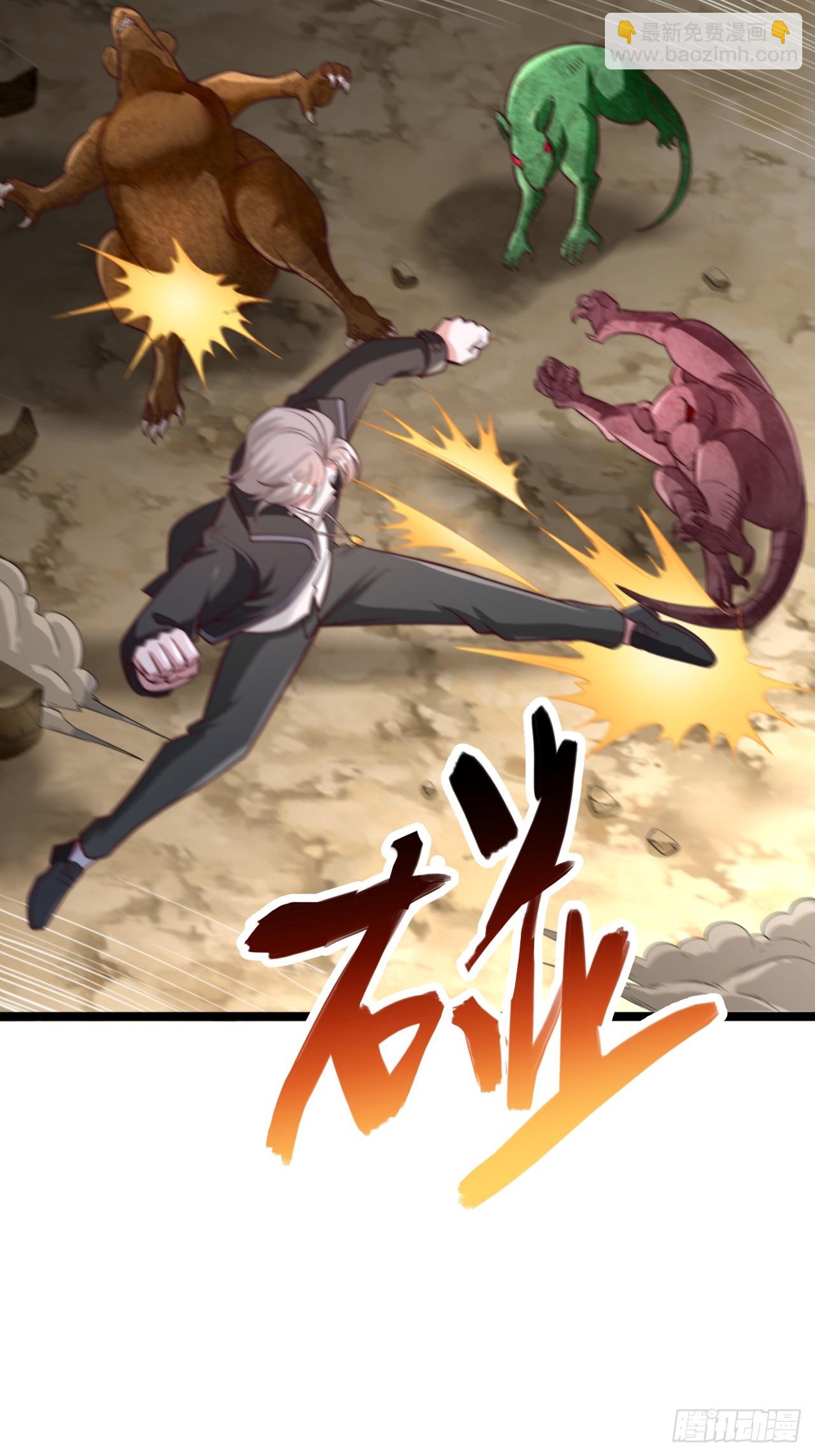 第93话 风龙残魂-第94话