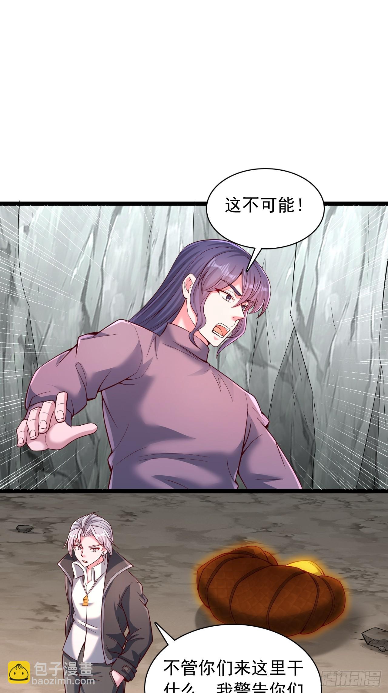 第93话 风龙残魂-第94话