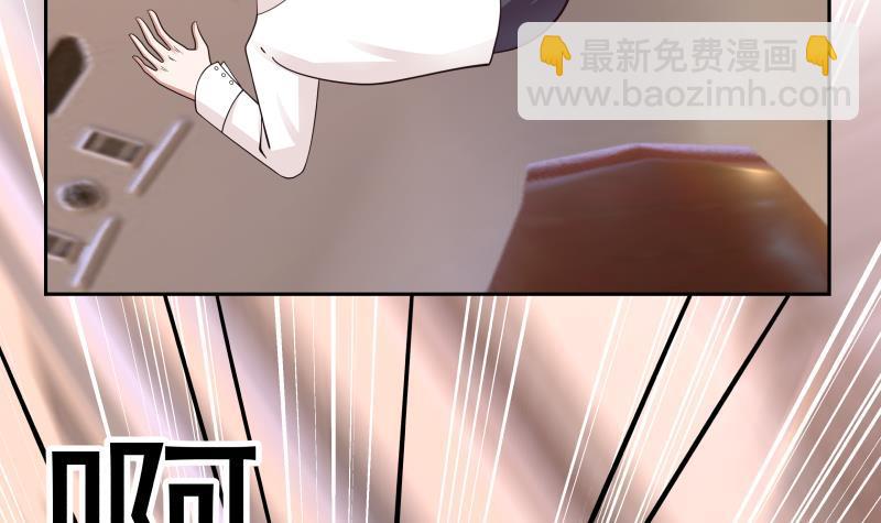 我身上有条龙 - 第190话 英雄救美(1/2) - 8