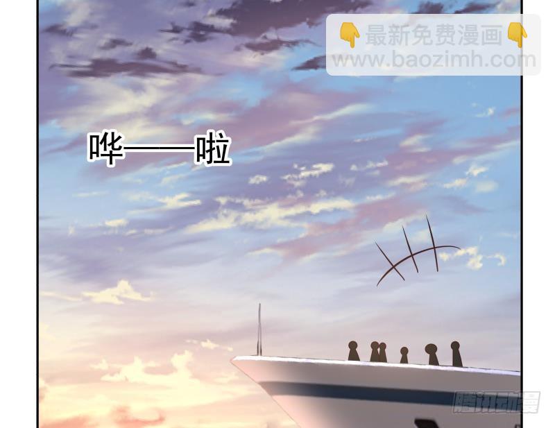 我身上有条龙 - 第190话 英雄救美(1/2) - 6