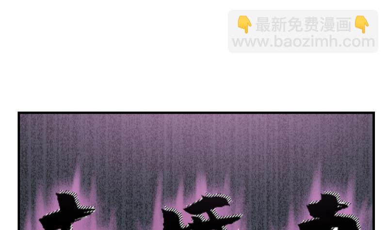 我身上有條龍 - 第250話 期待與你相見 - 3