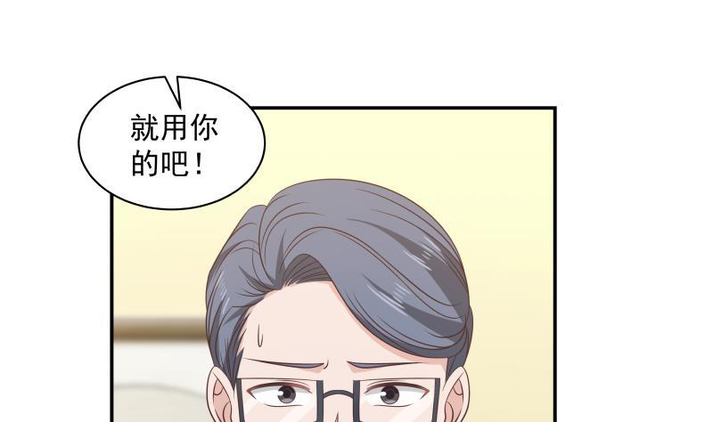 我身上有条龙 - 第254话 十三锦(1/2) - 6