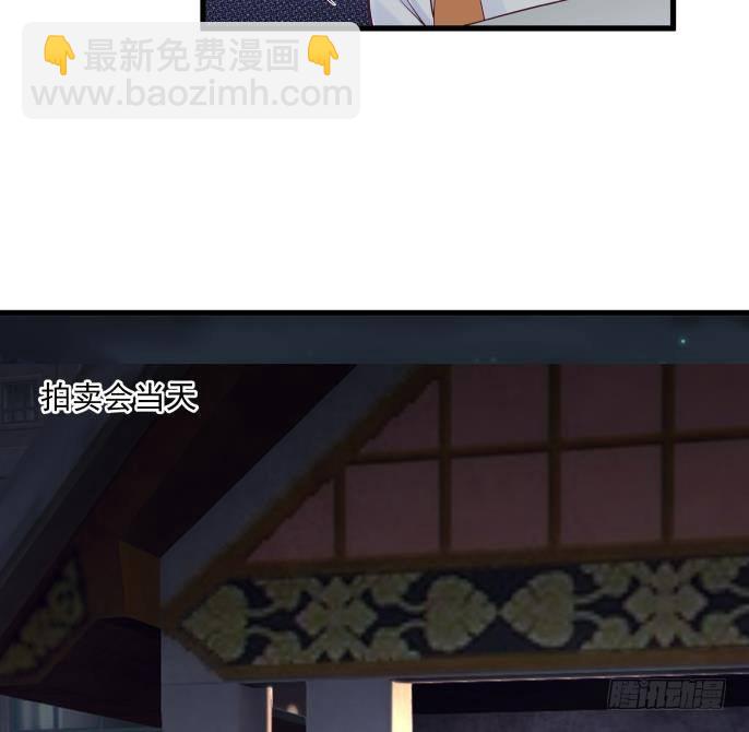 我身上有條龍 - 第271話 開門紅 - 1