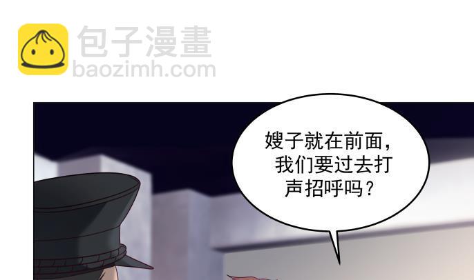 我身上有條龍 - 第271話 開門紅 - 4