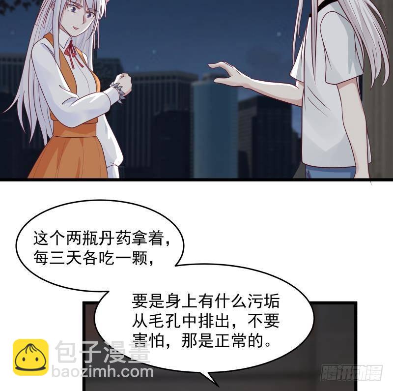 我身上有條龍 - 第279話 勢必除掉曹家 - 1