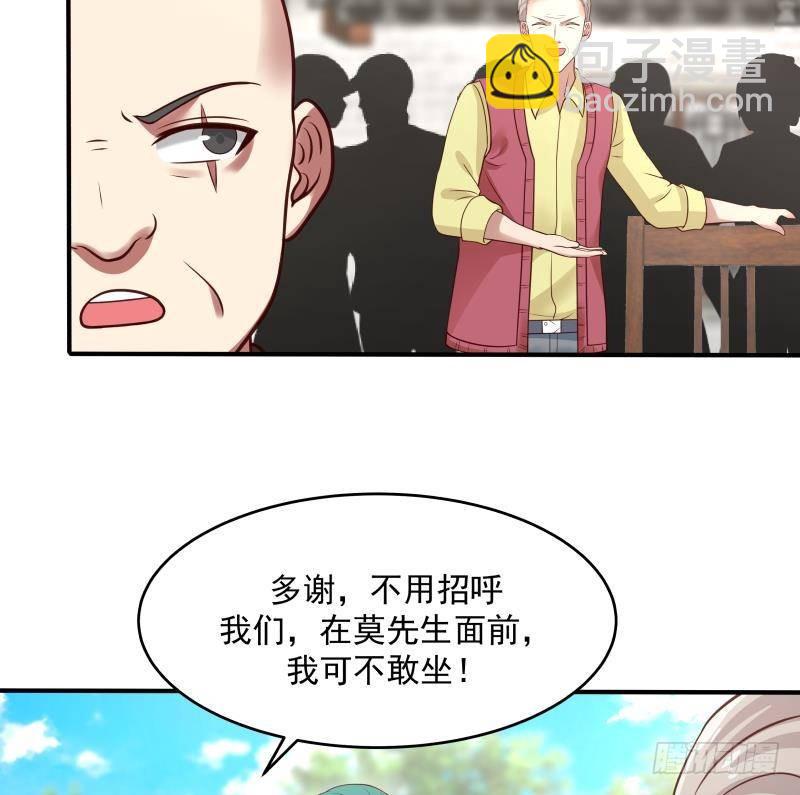 我身上有條龍 - 第303話 難道是兒媳婦 - 5